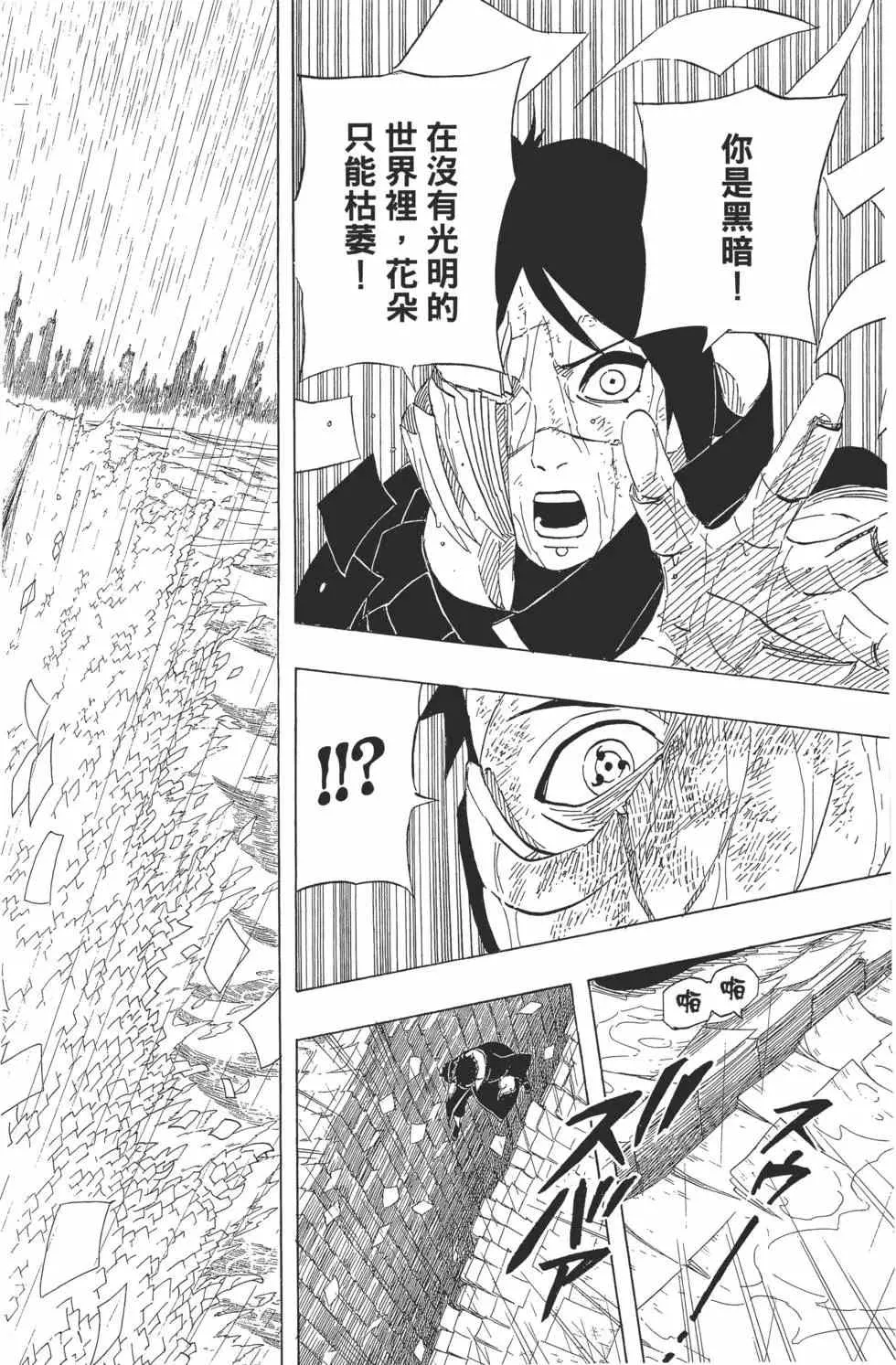 第54卷 第93页