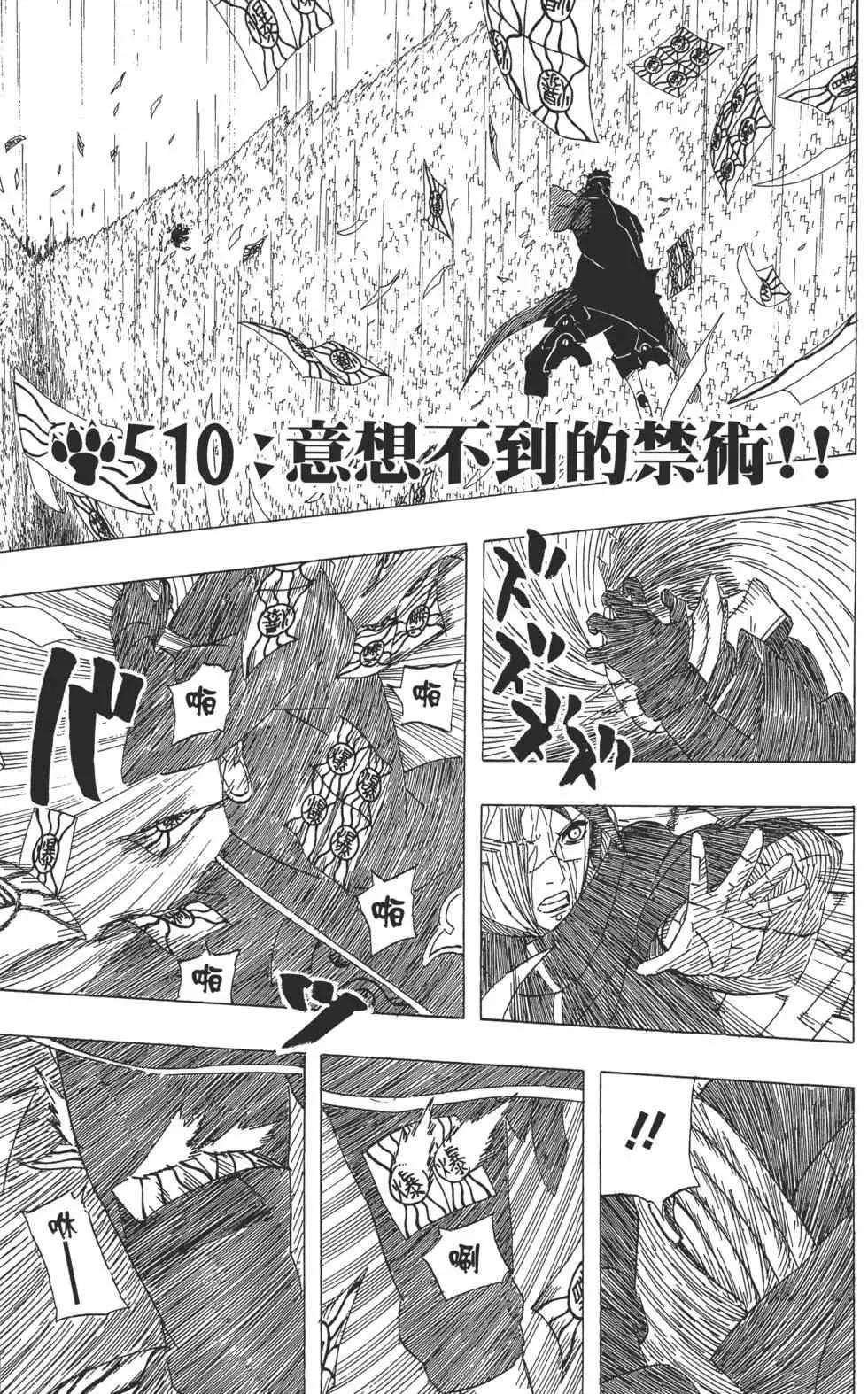 第54卷 第96页