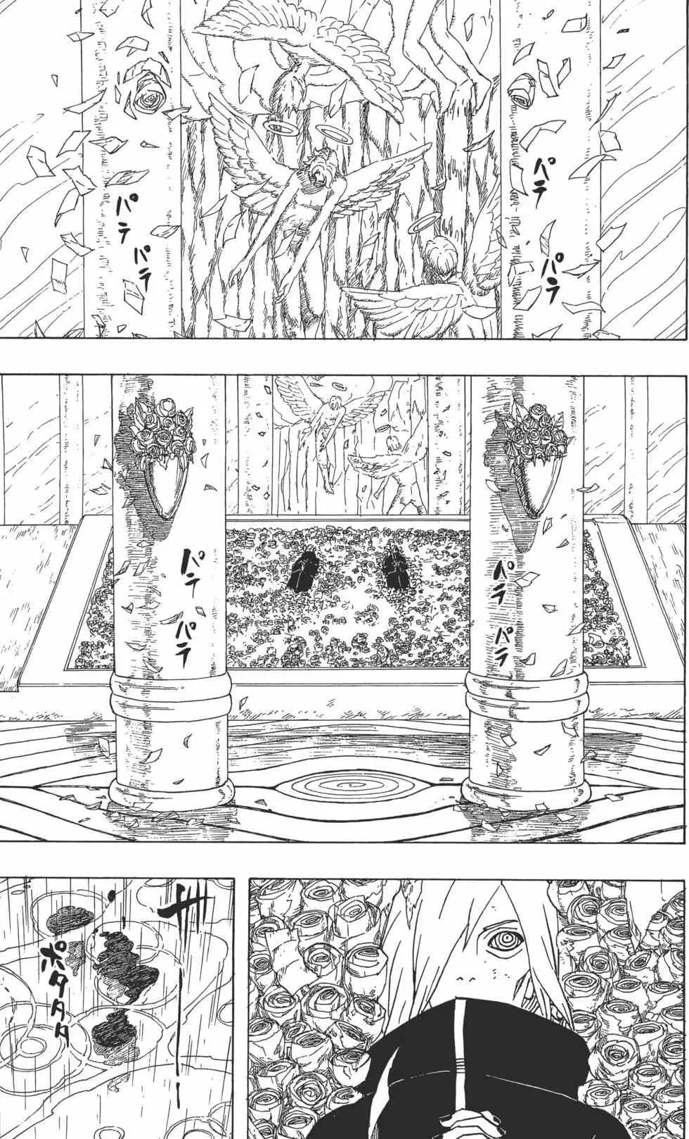 第54卷 第104页