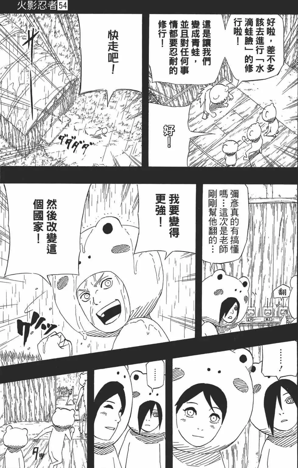 第54卷 第120页