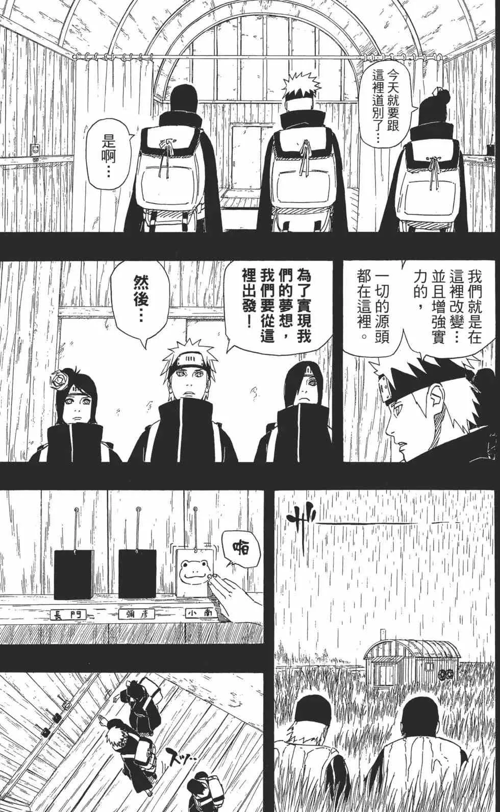 第54卷 第124页