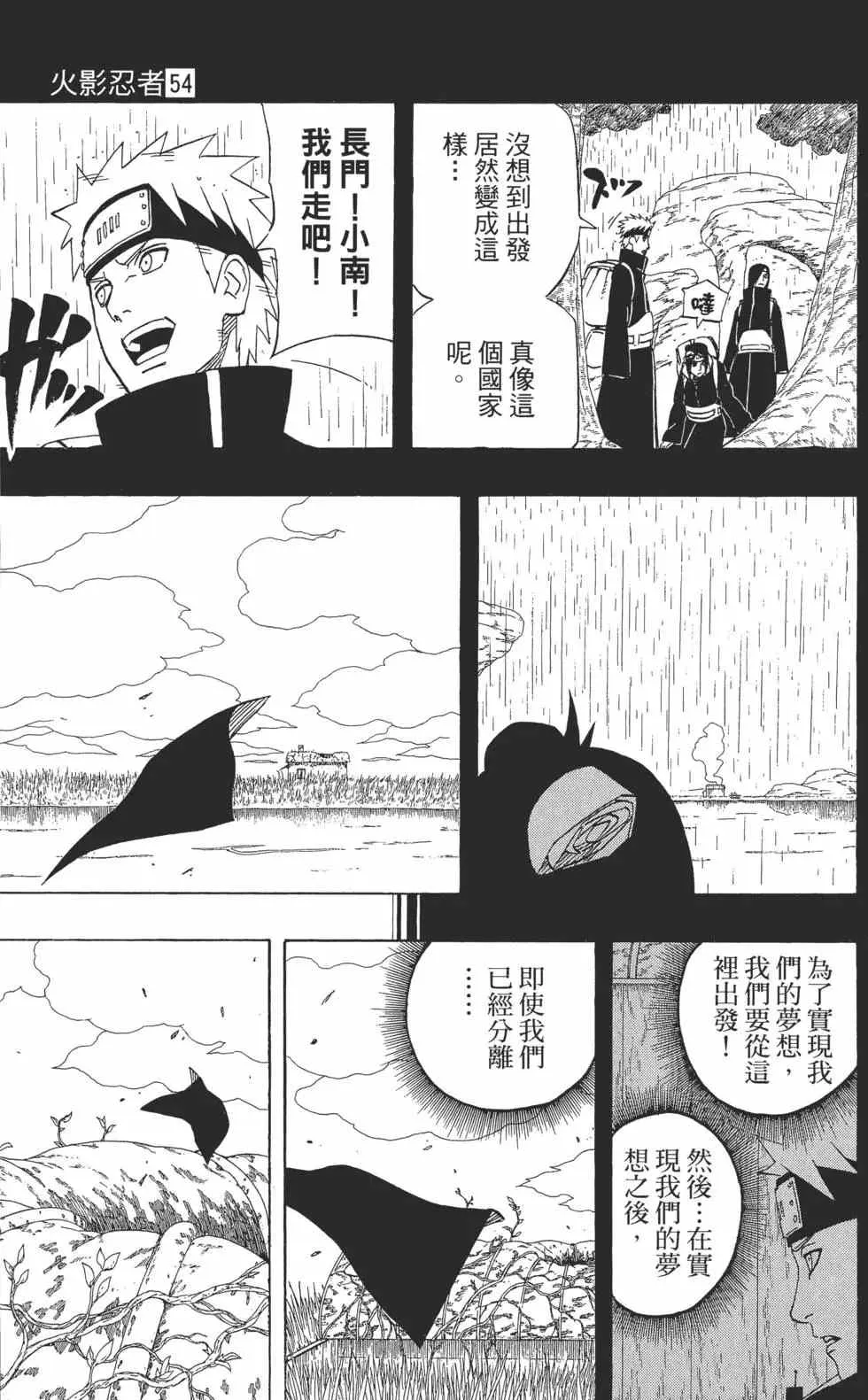 第54卷 第126页
