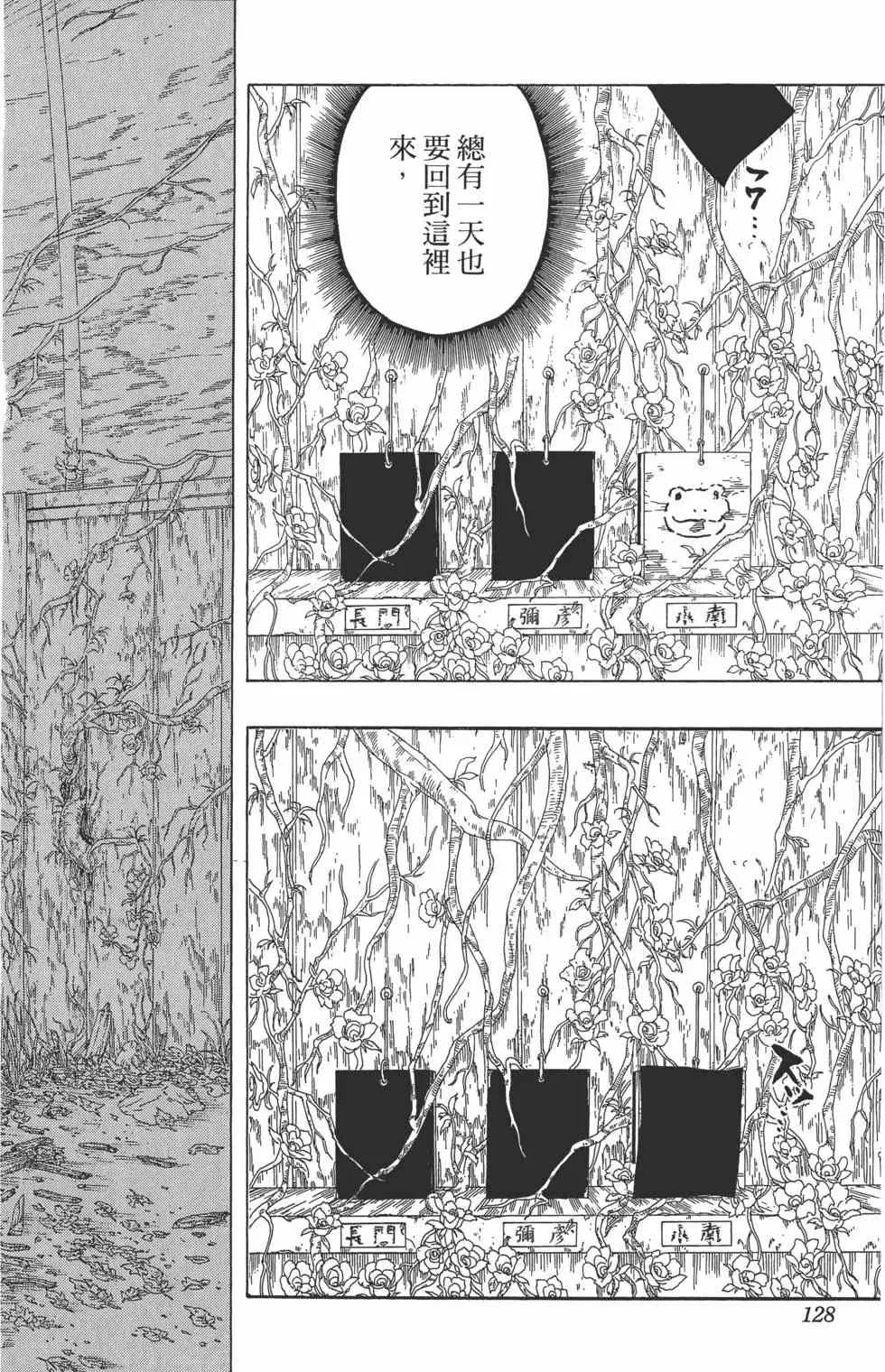 第54卷 第127页
