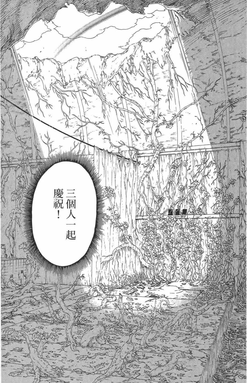 第54卷 第128页