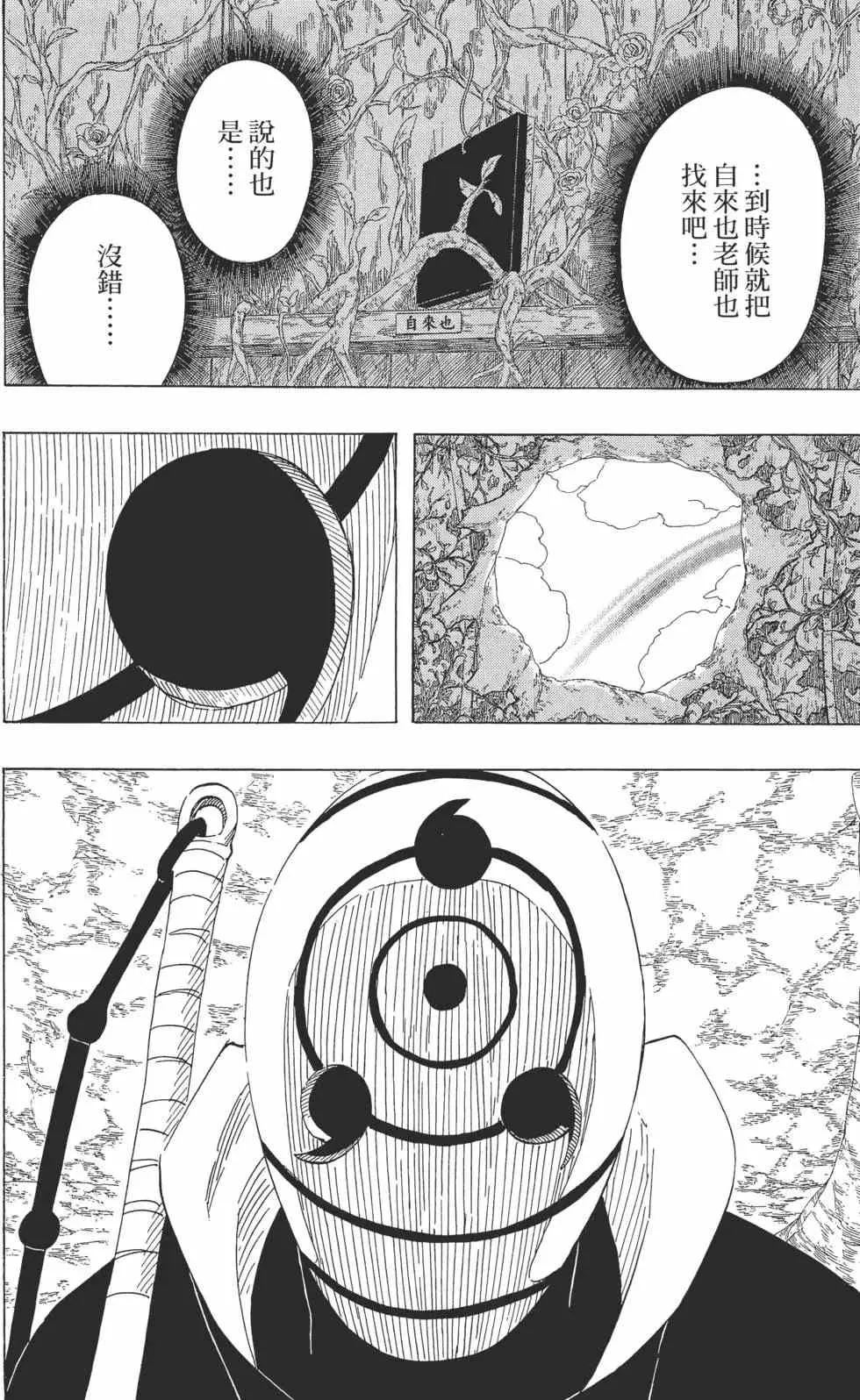 第54卷 第129页