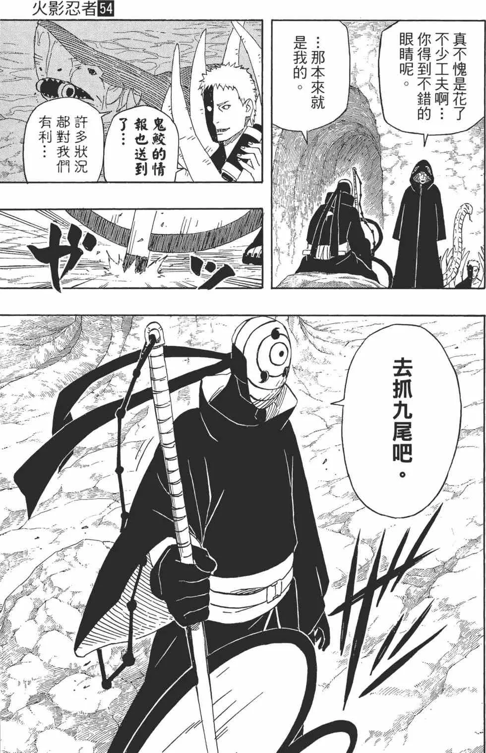 第54卷 第130页
