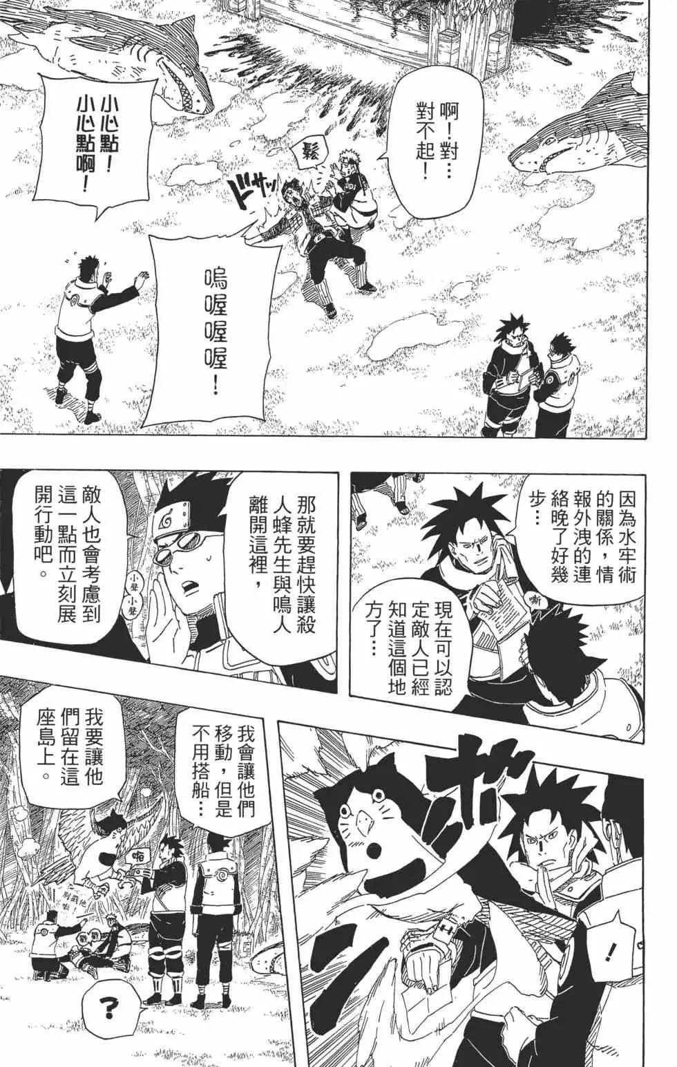 第54卷 第134页