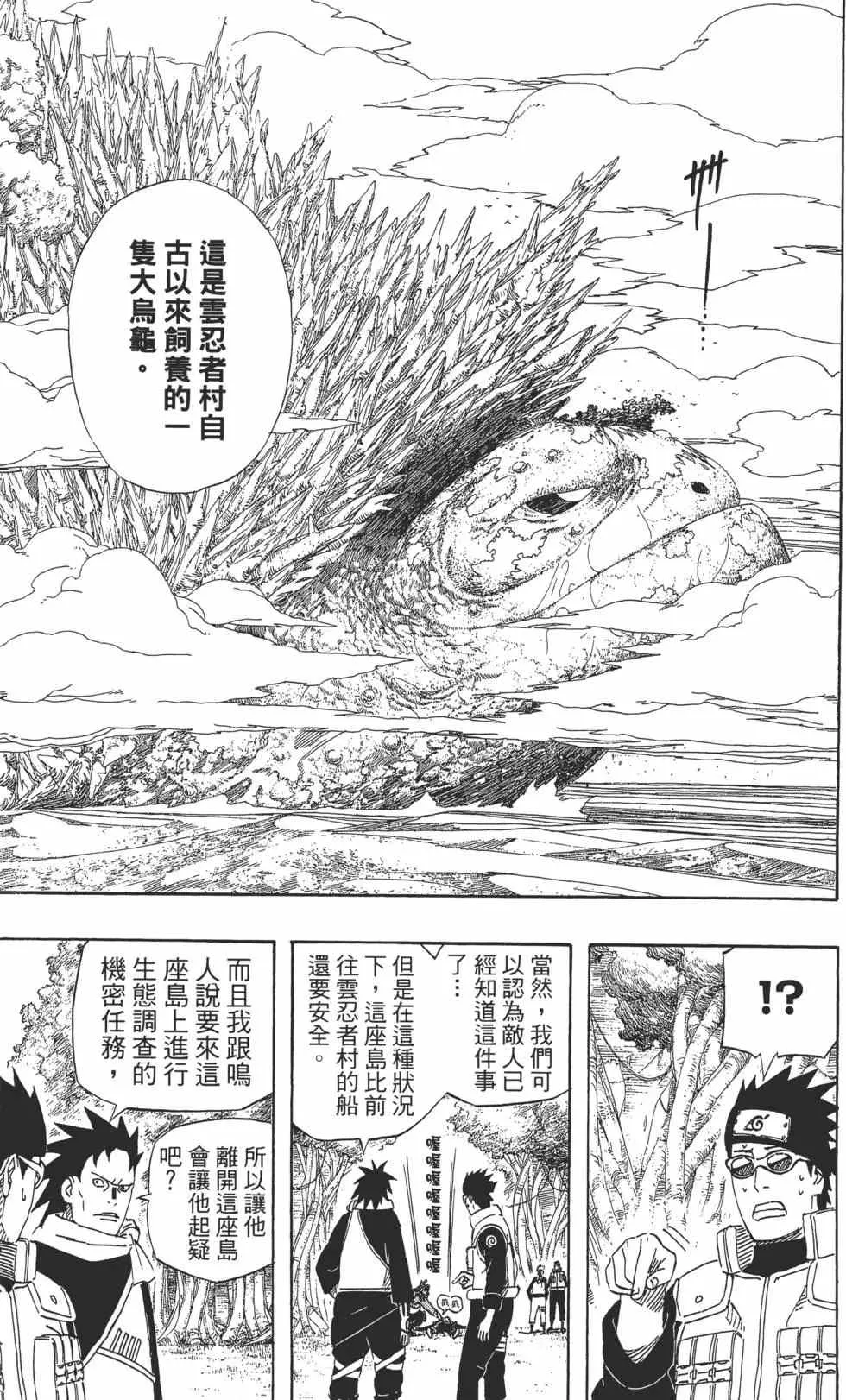 第54卷 第136页