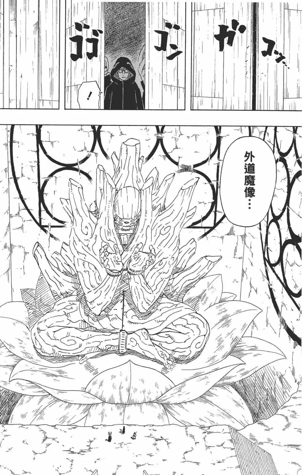 第54卷 第139页