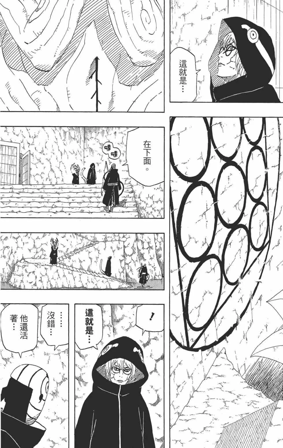 第54卷 第140页