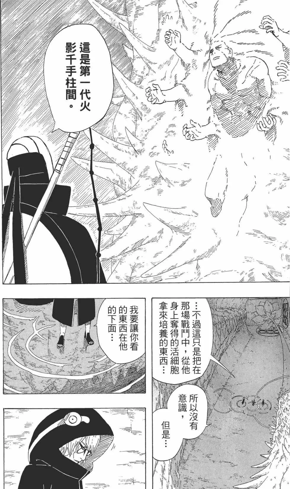 第54卷 第141页