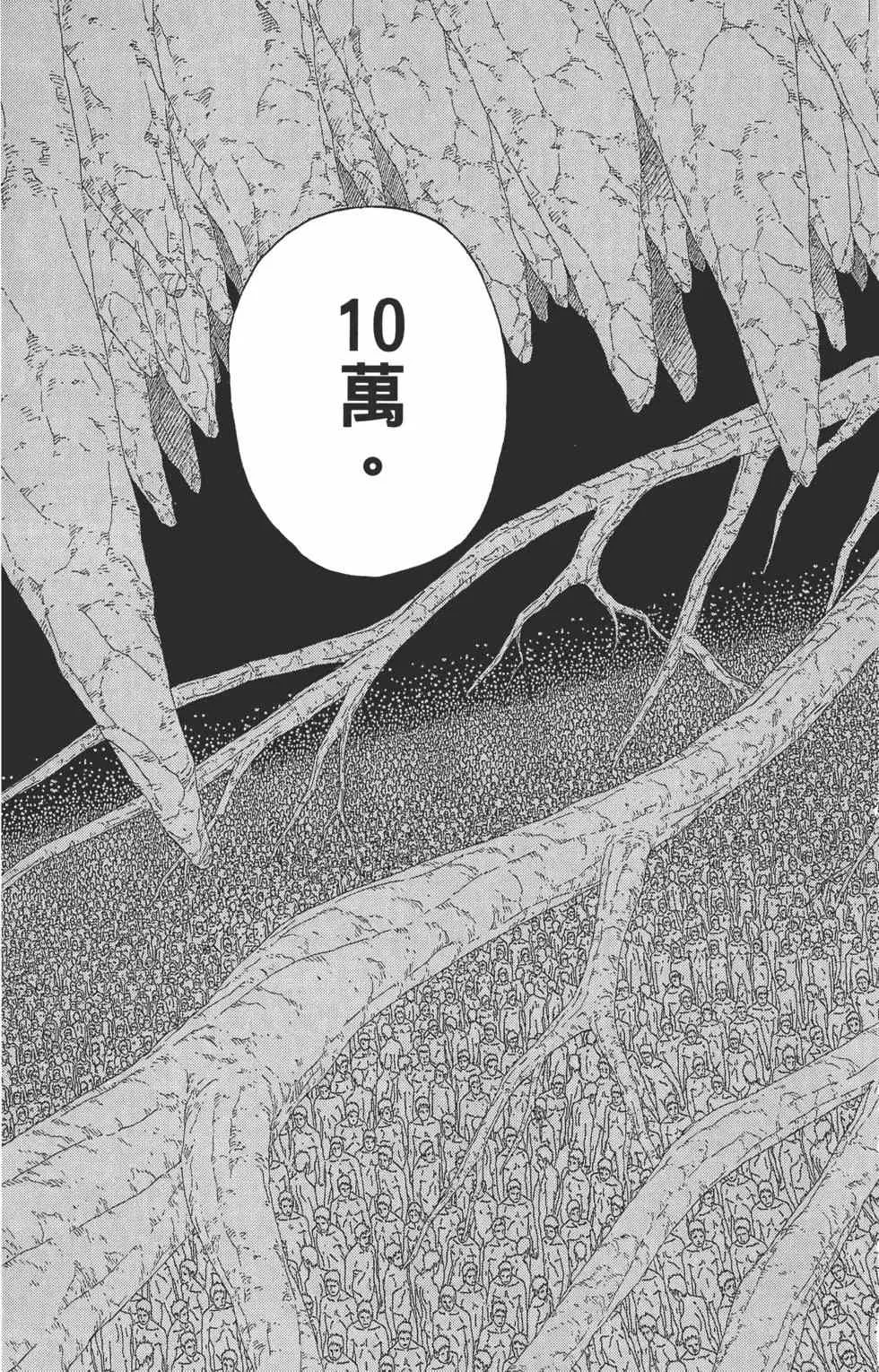 第54卷 第146页
