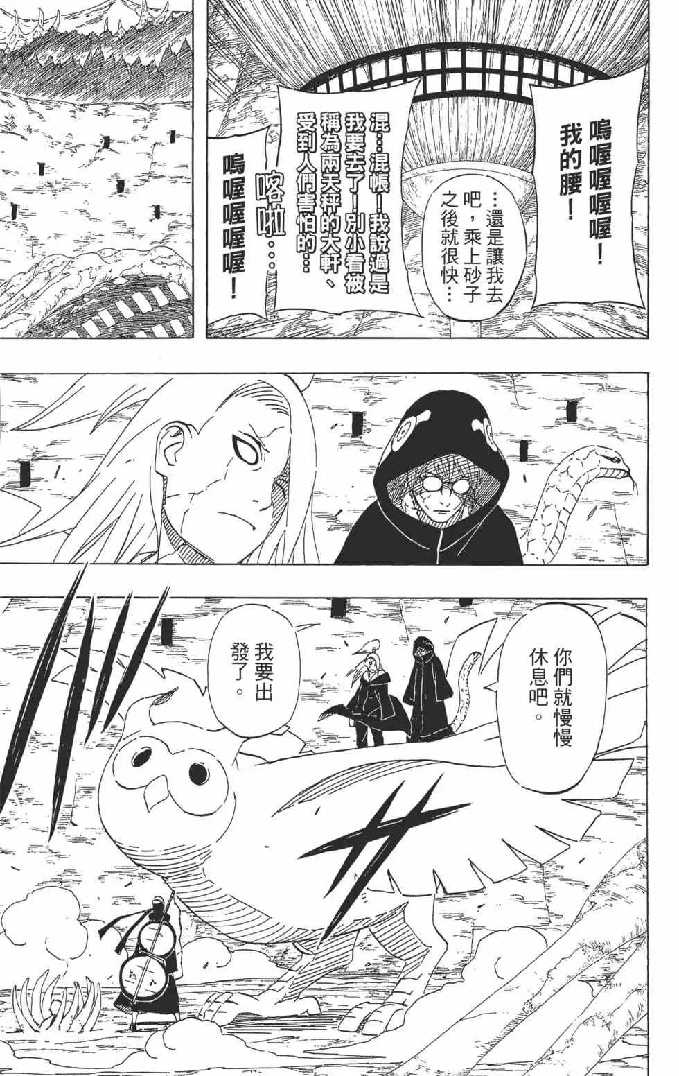 第54卷 第148页