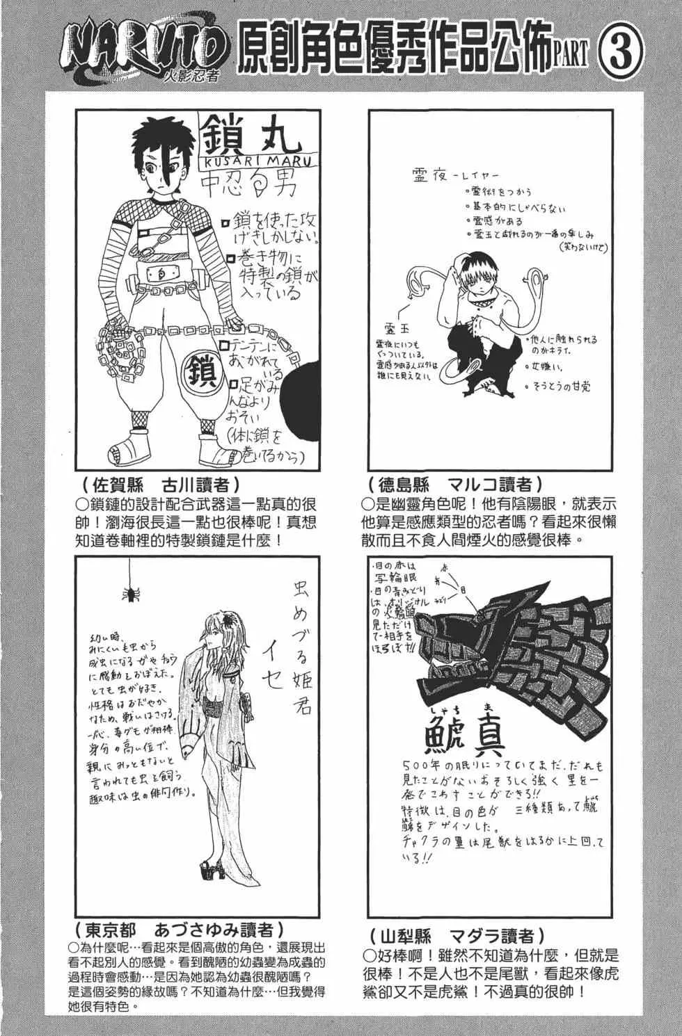 第54卷 第149页