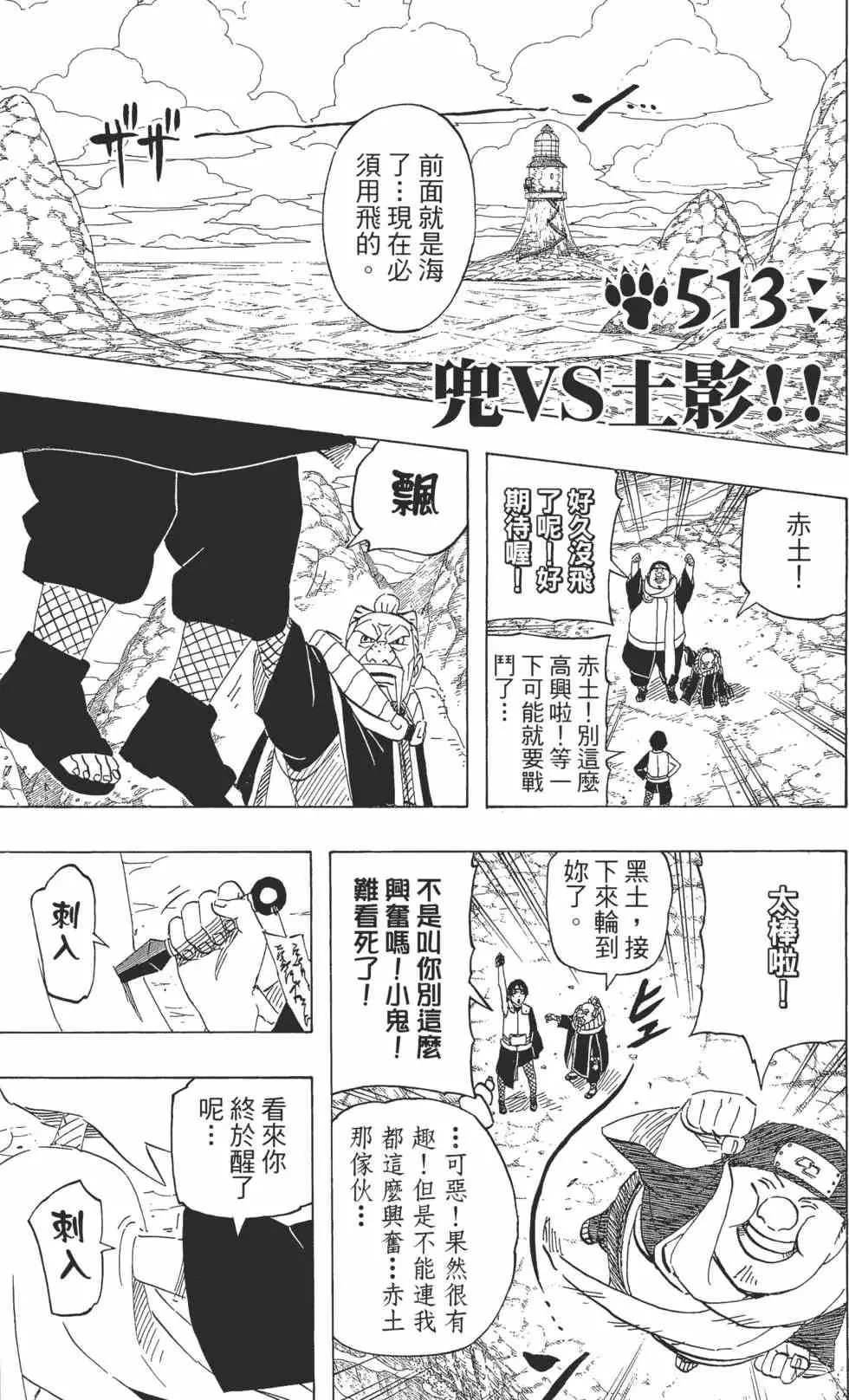 第54卷 第150页