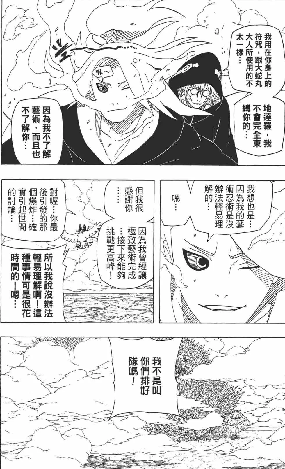 第54卷 第151页