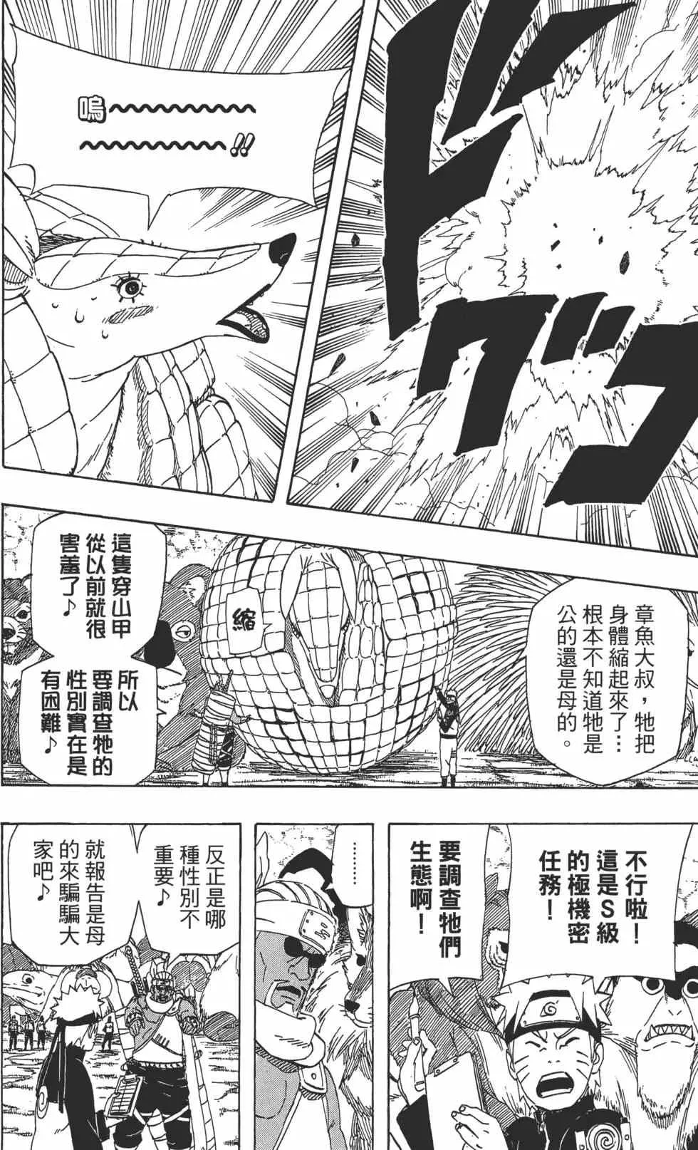 第54卷 第155页