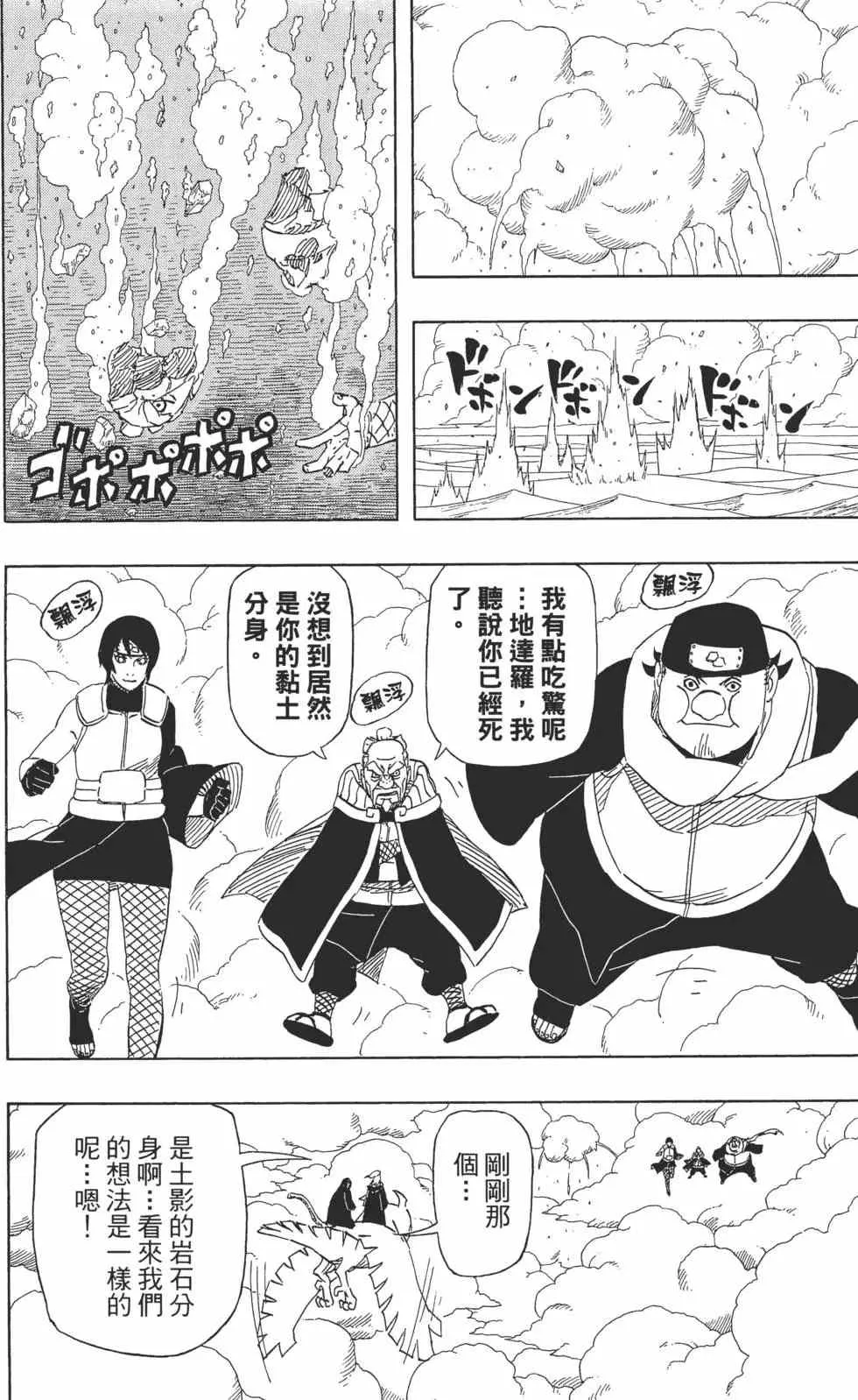 第54卷 第157页