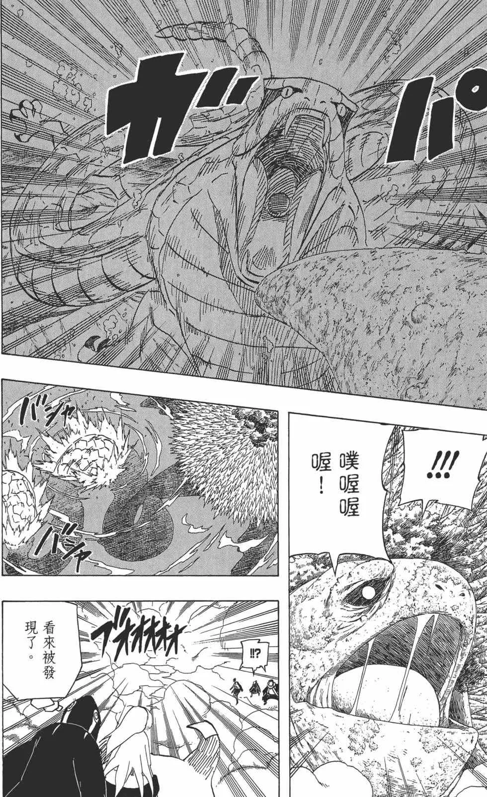 第54卷 第159页