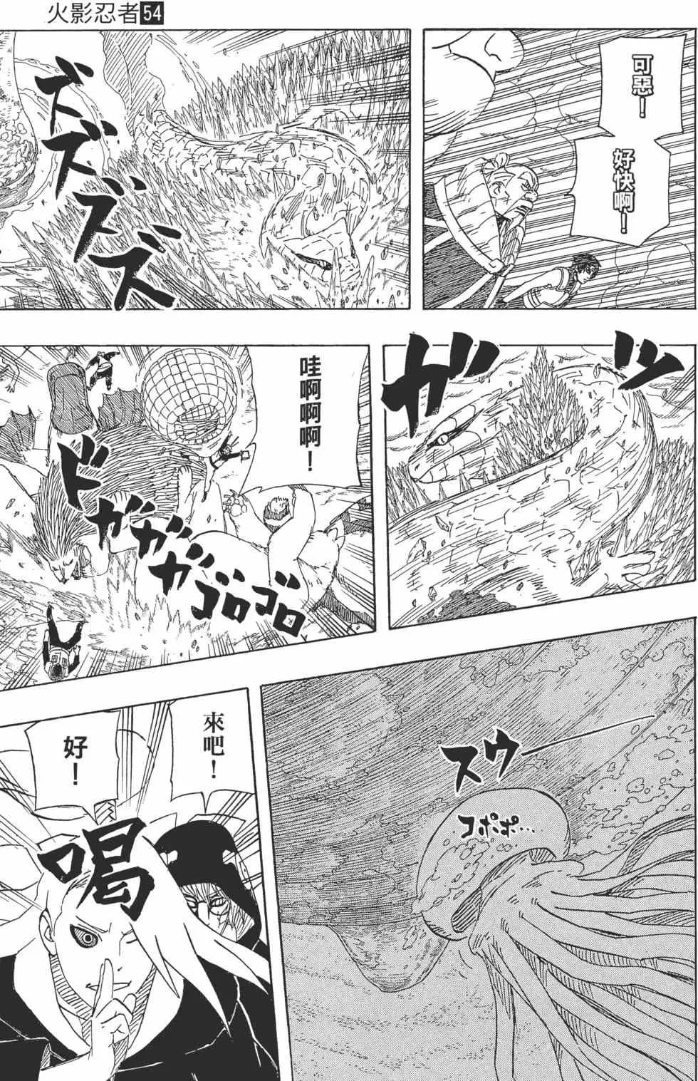 第54卷 第162页