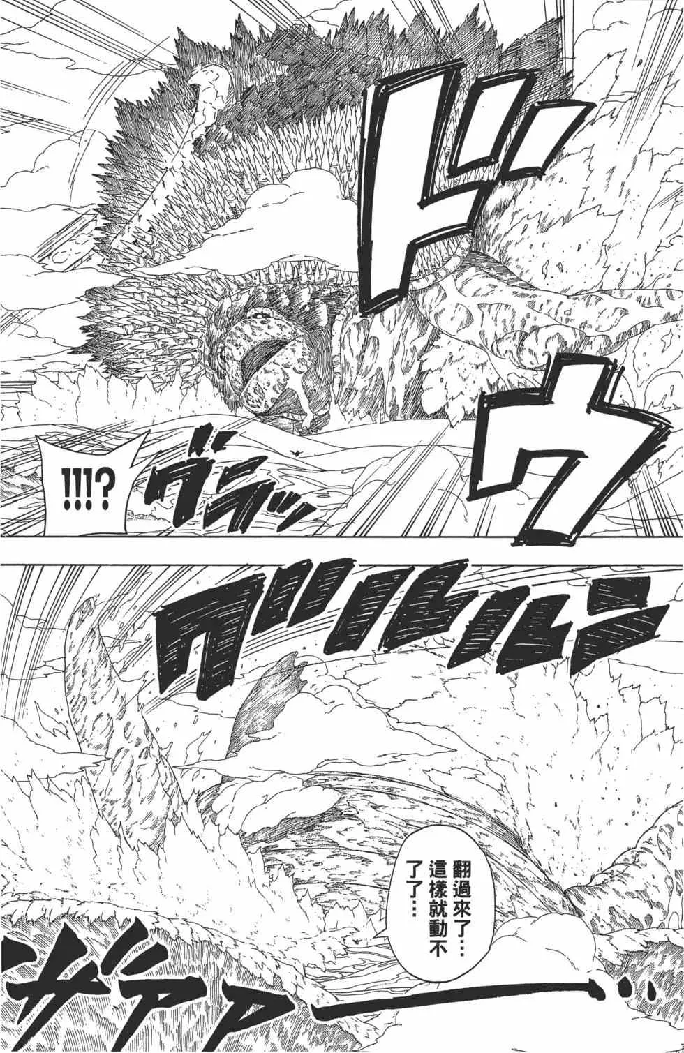 第54卷 第163页