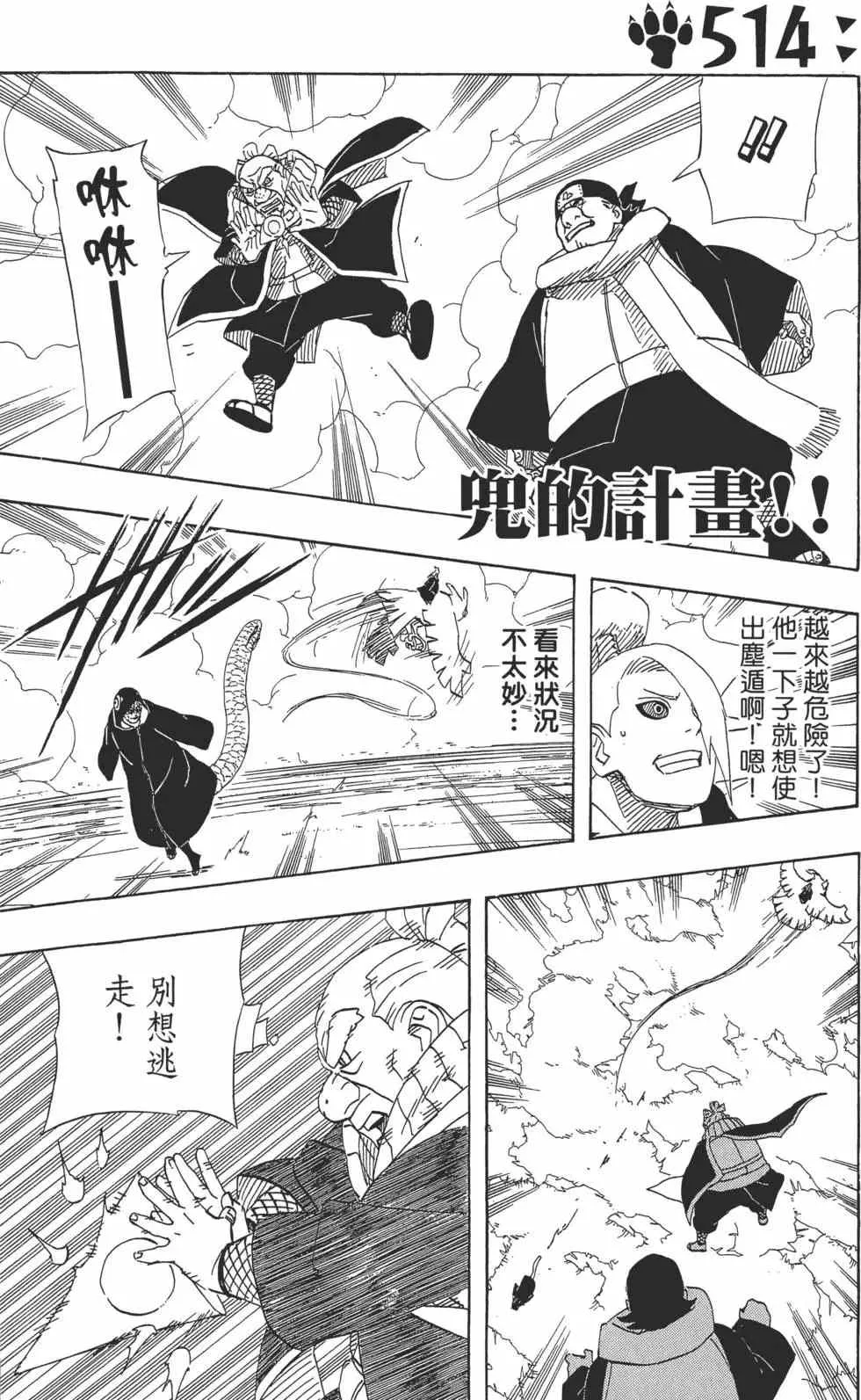 第54卷 第168页