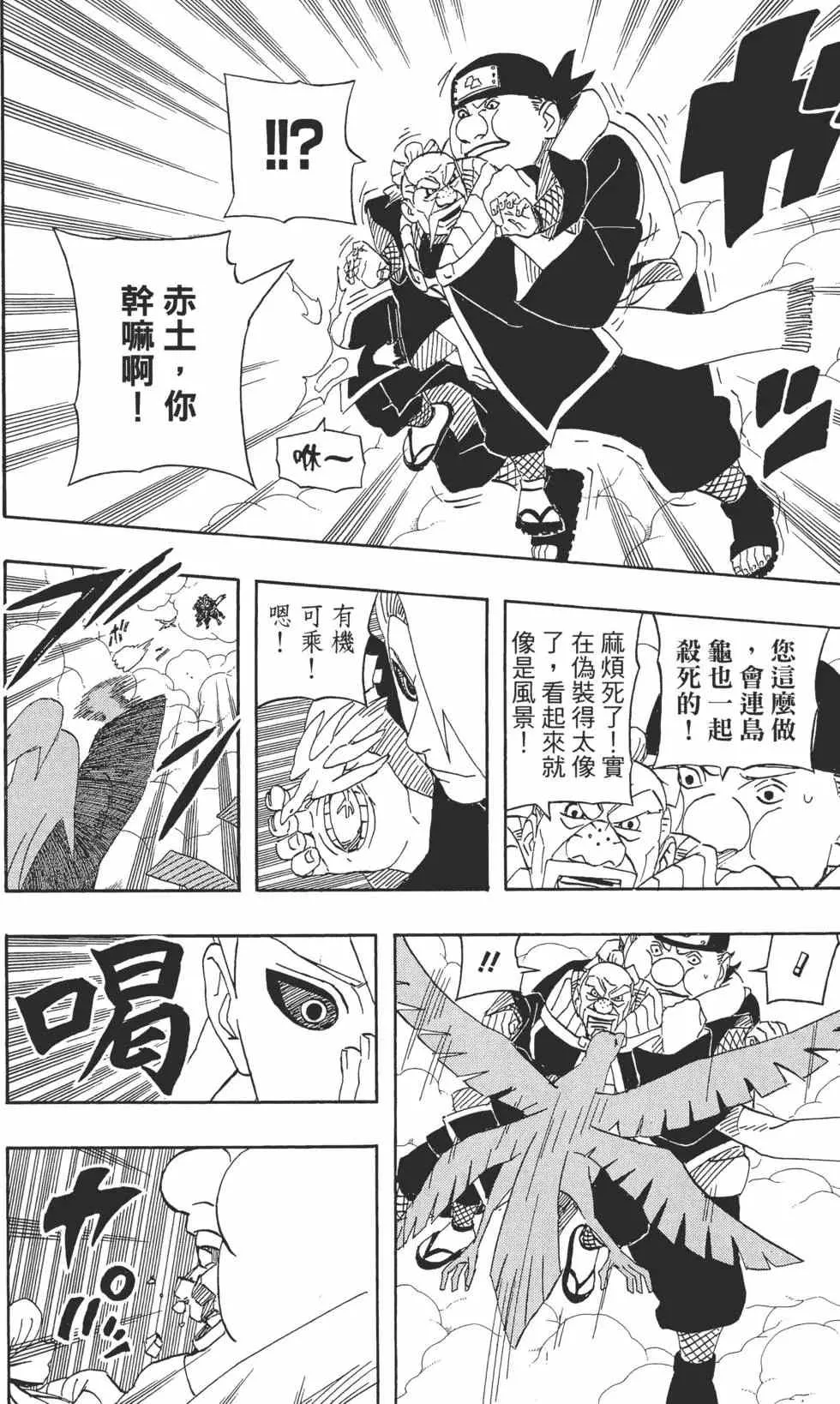 第54卷 第169页