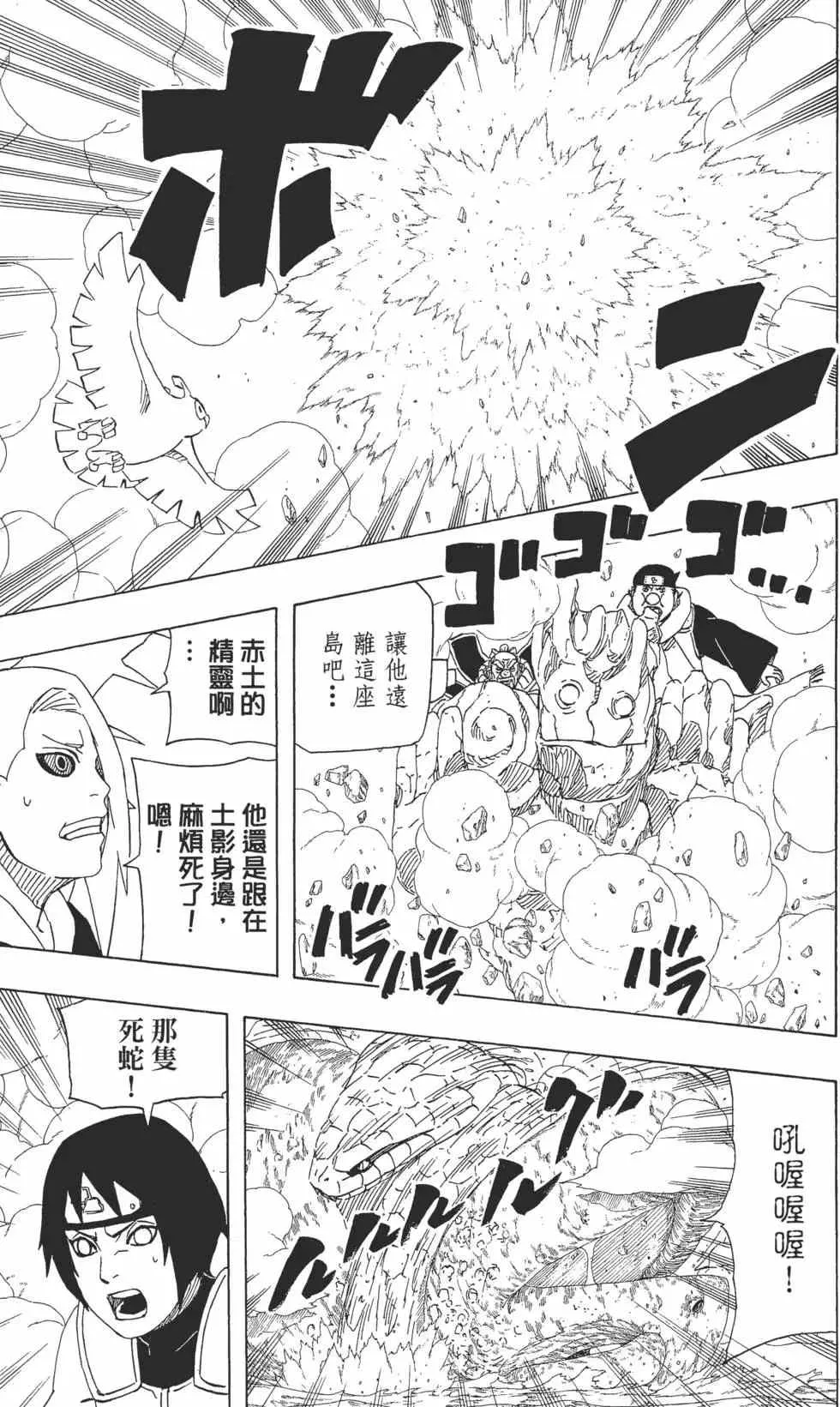 第54卷 第170页