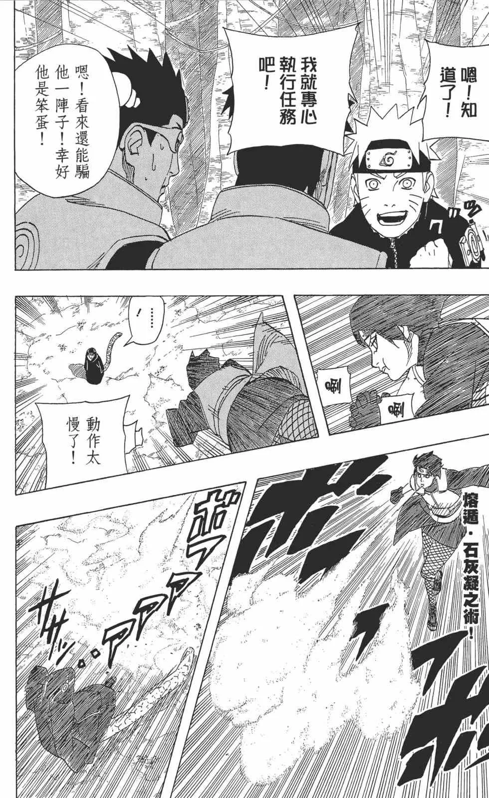 第54卷 第173页