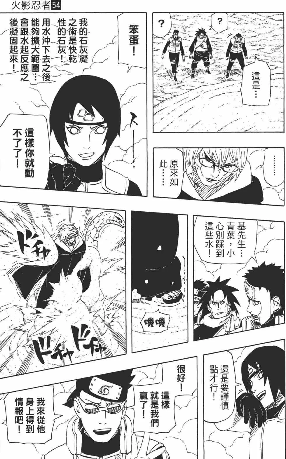 第54卷 第176页