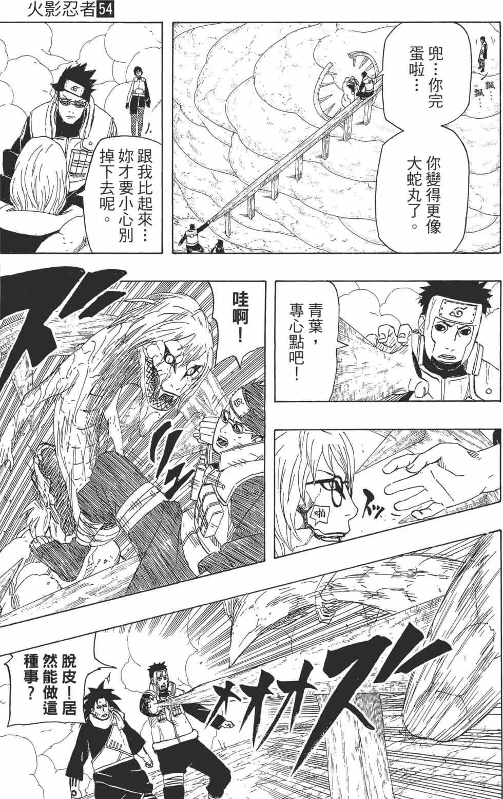 第54卷 第178页