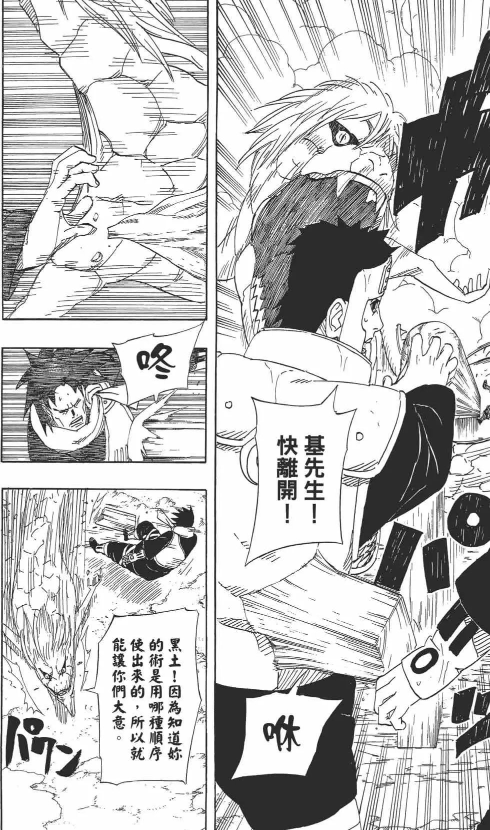 第54卷 第179页