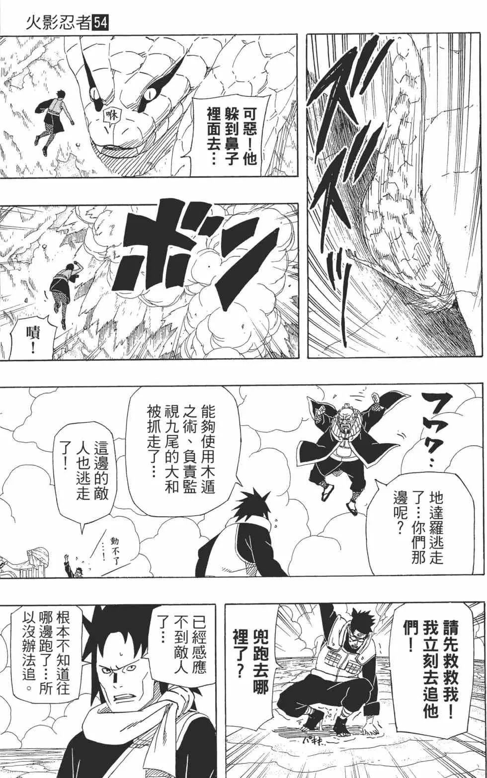 第54卷 第182页