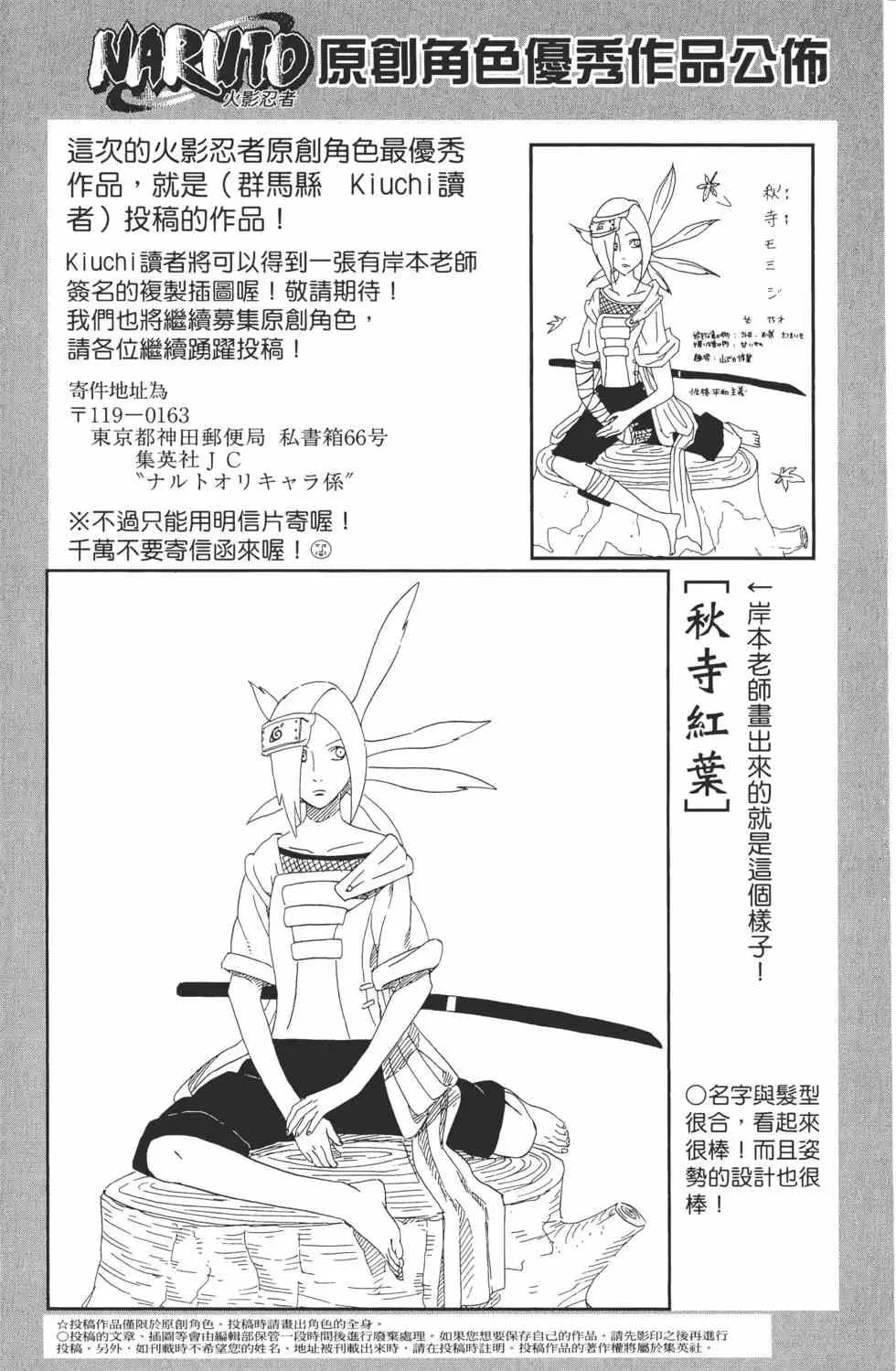 第54卷 第186页