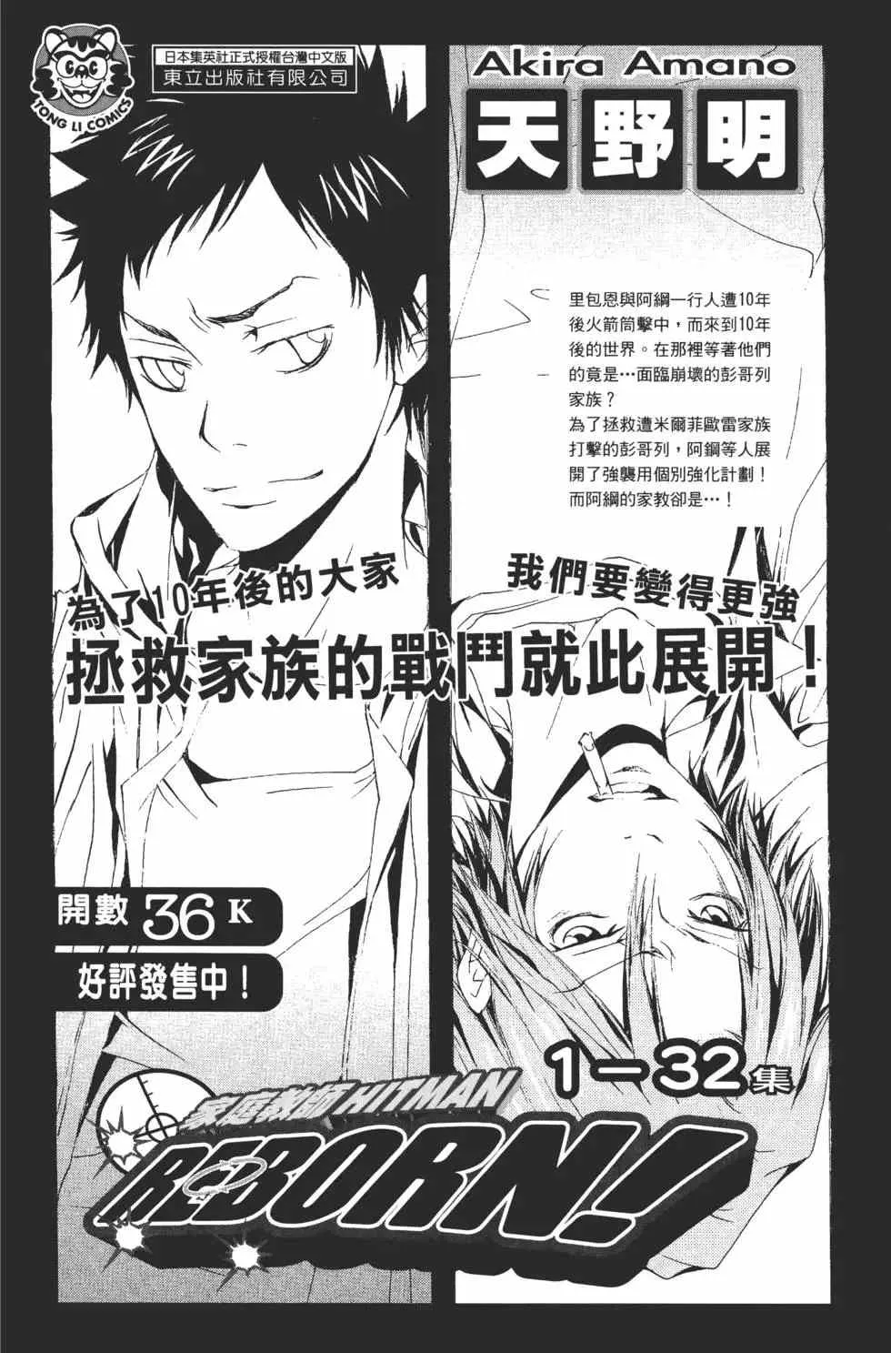 第54卷 第187页