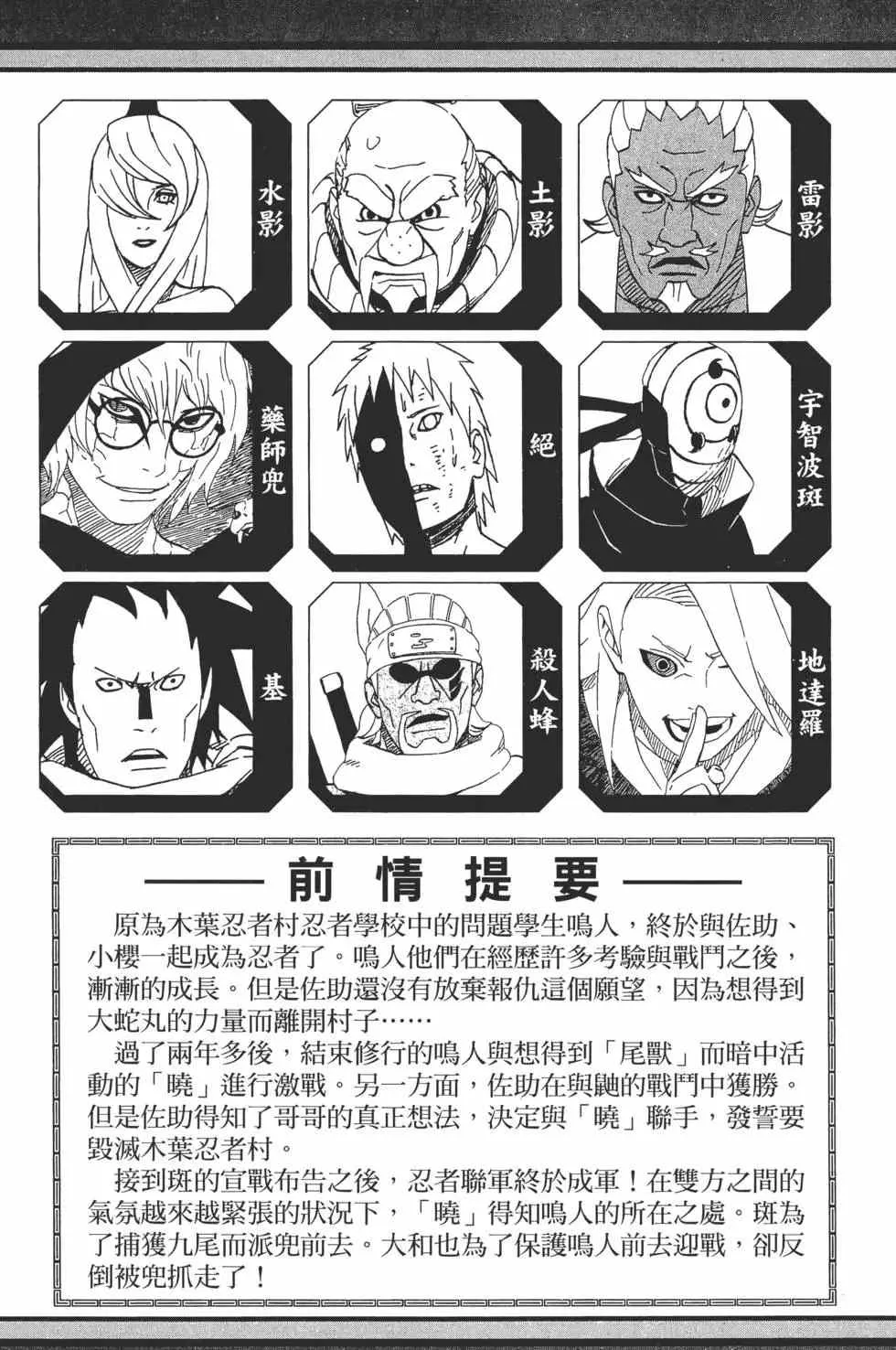 第55卷 第4页