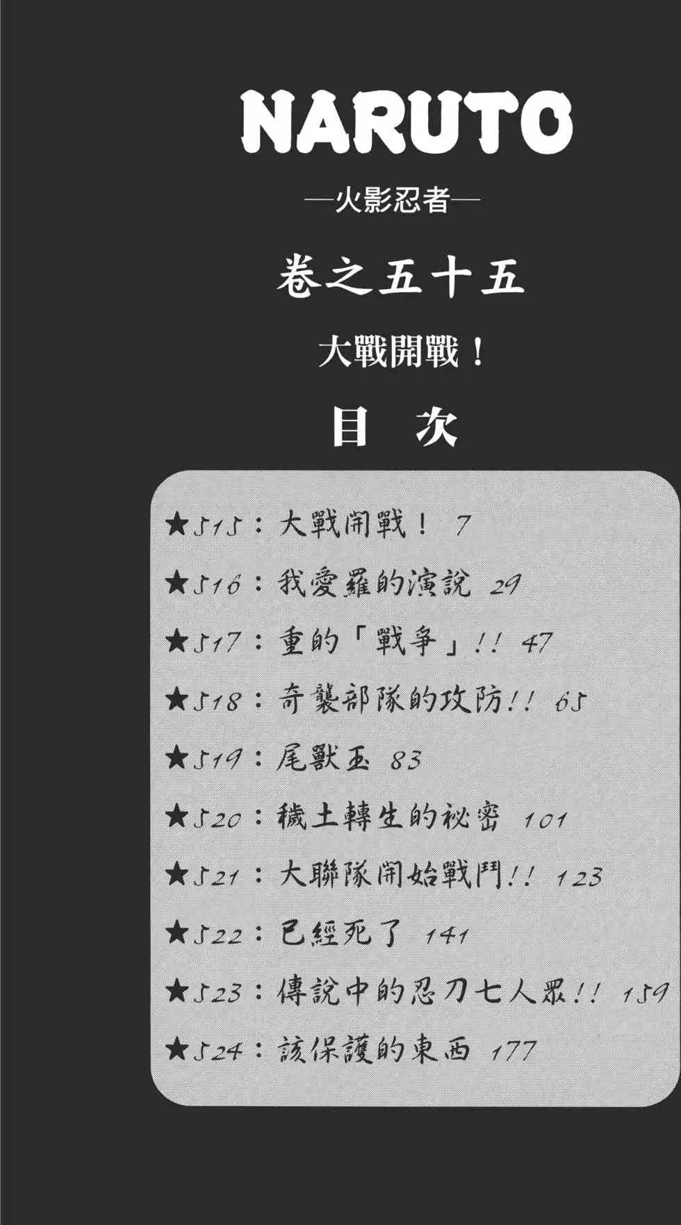第55卷 第5页
