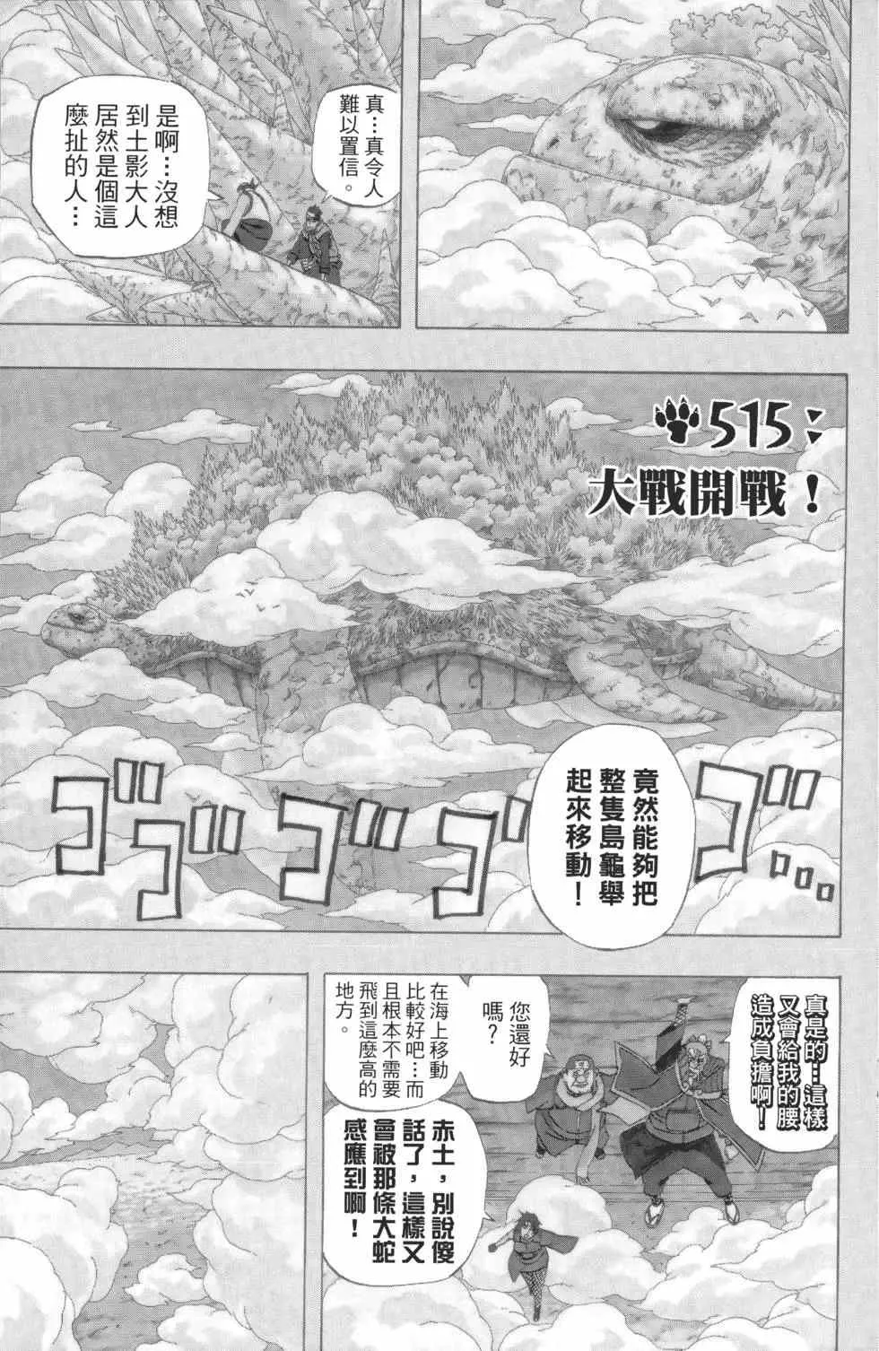 第55卷 第6页