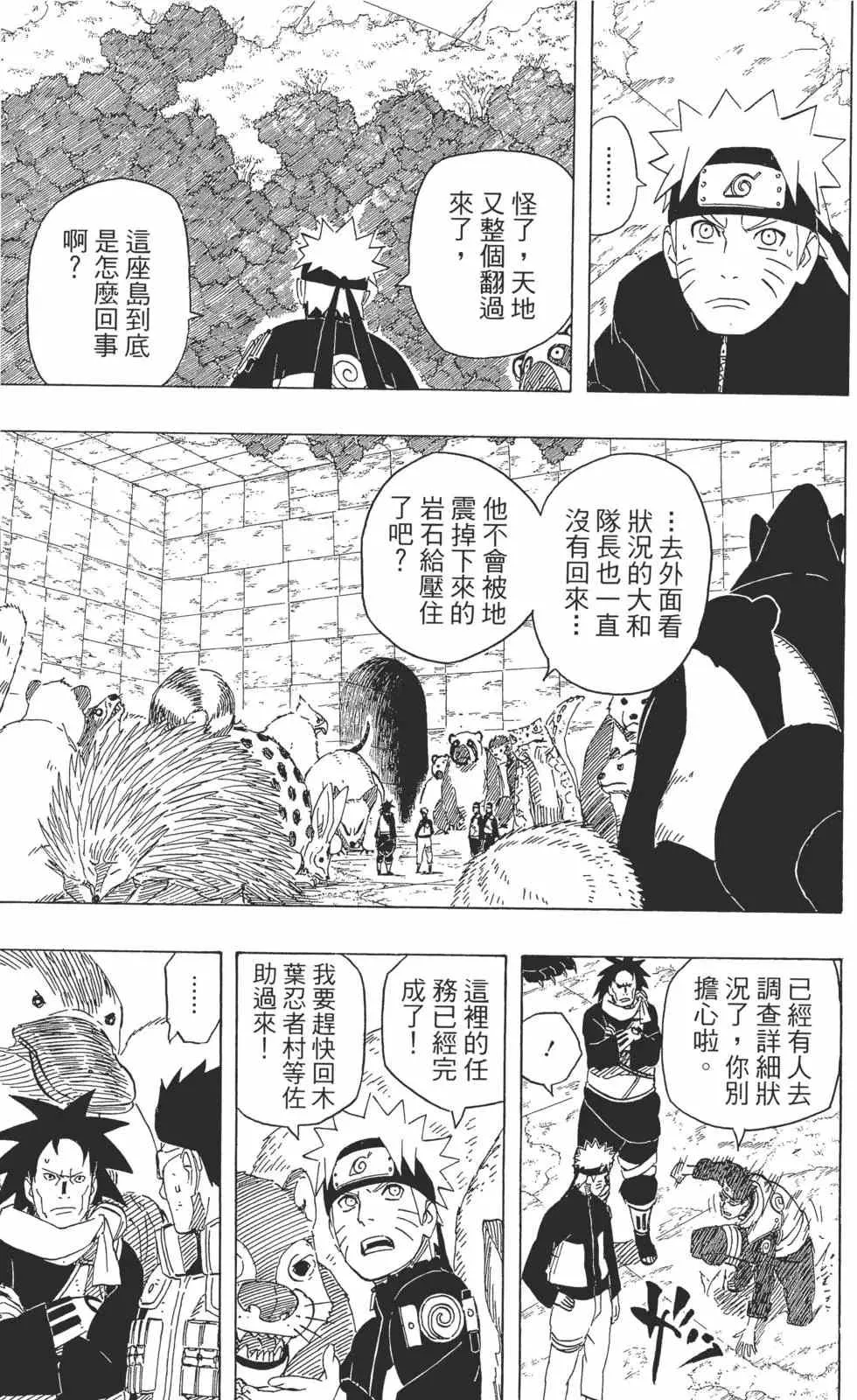 第55卷 第10页