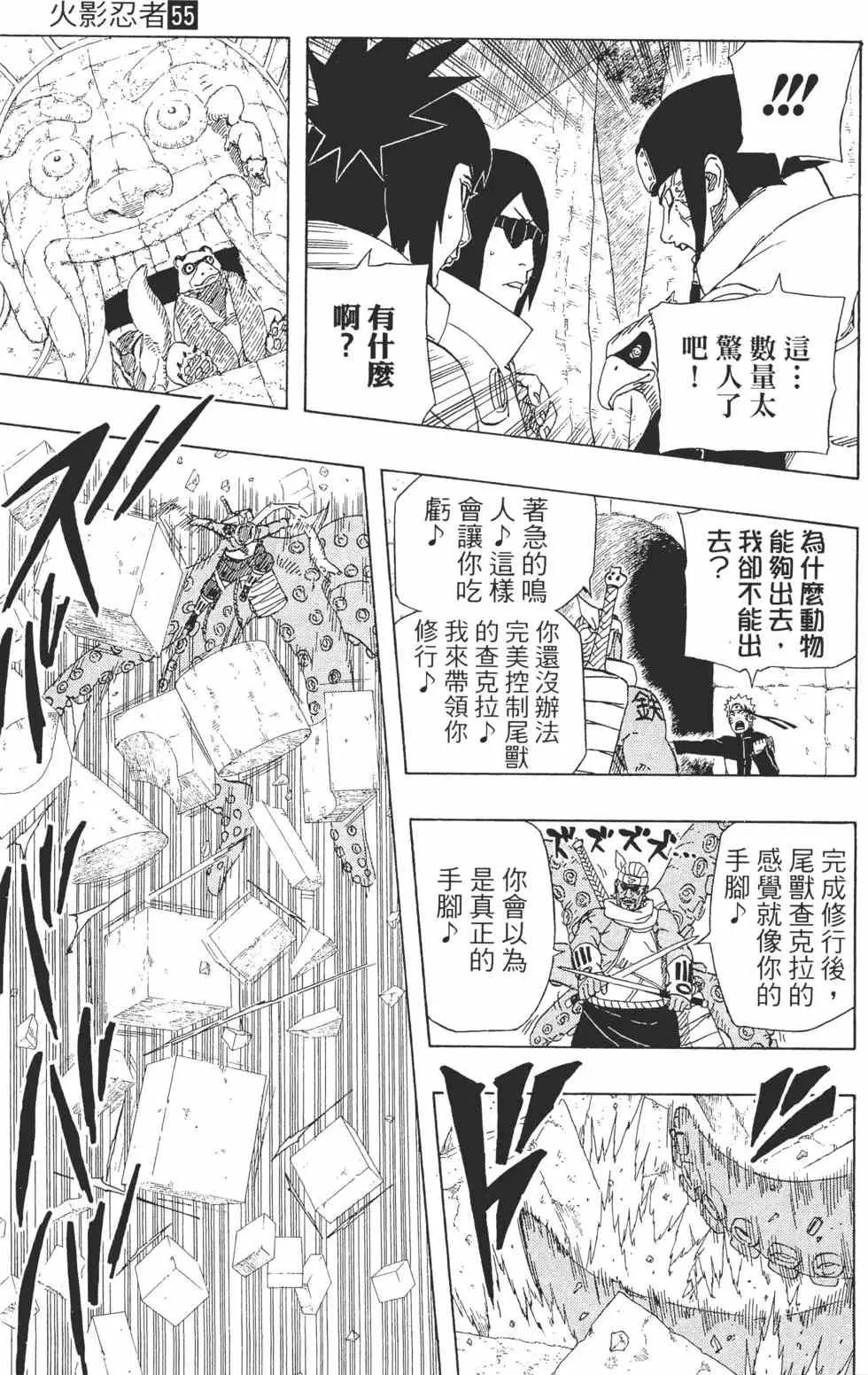 第55卷 第12页