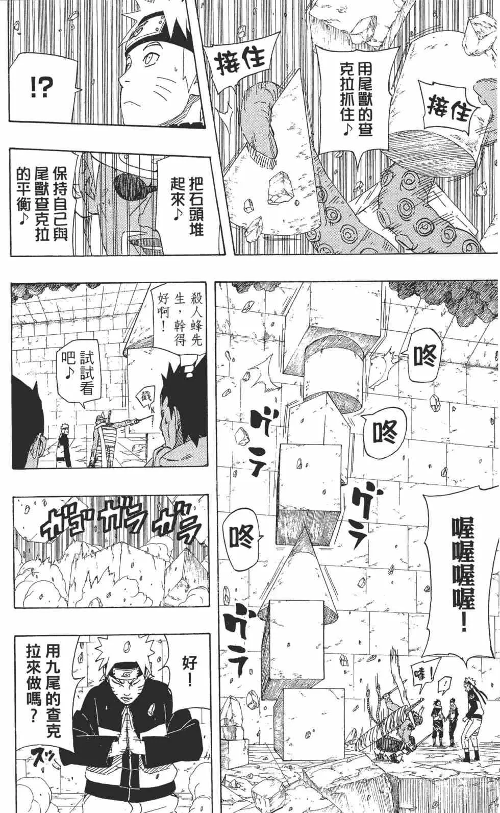 第55卷 第13页