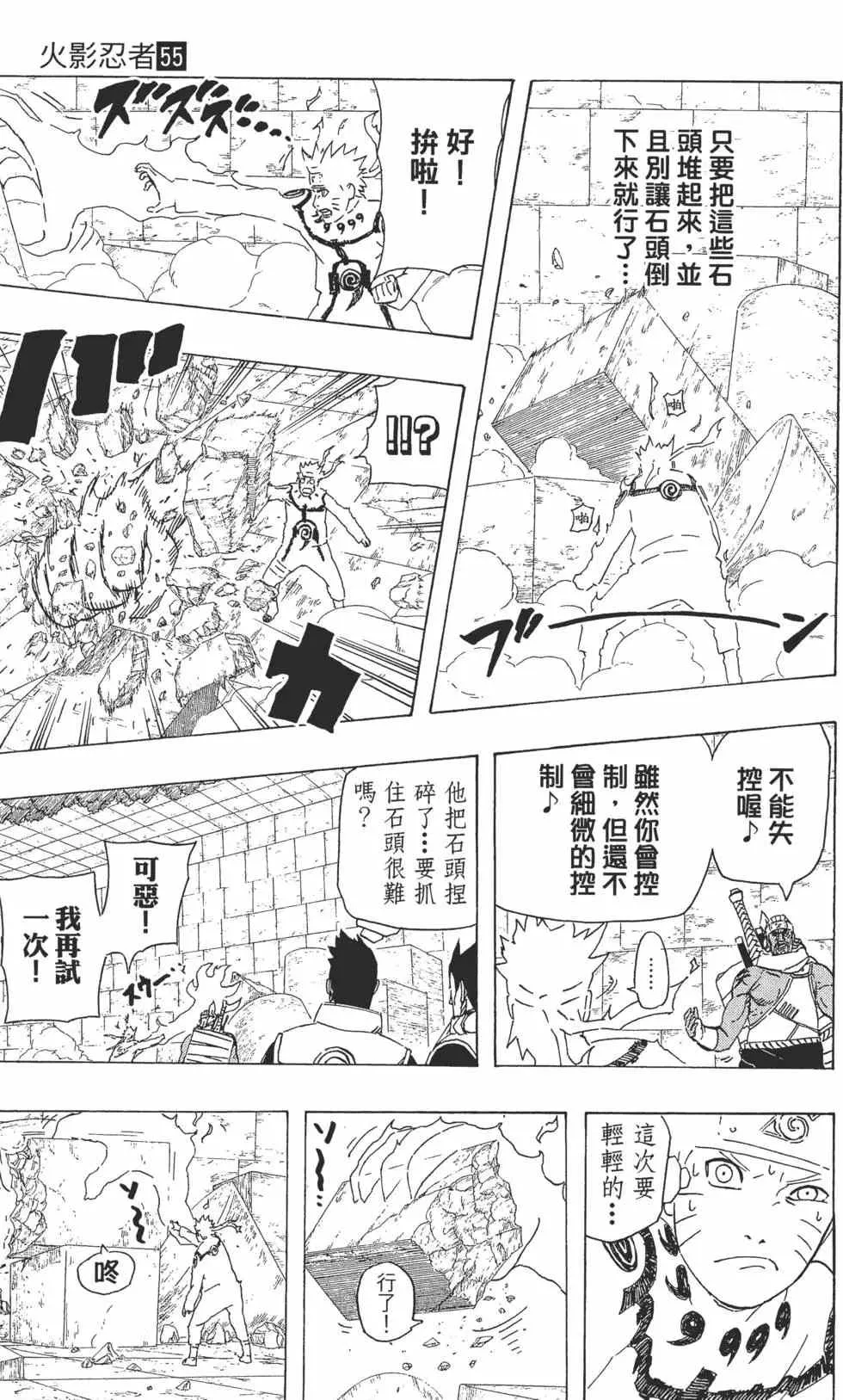 第55卷 第14页