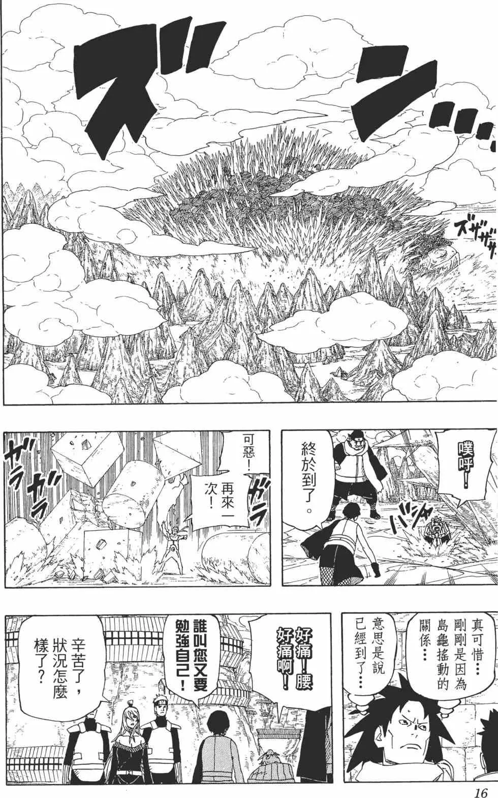 第55卷 第15页