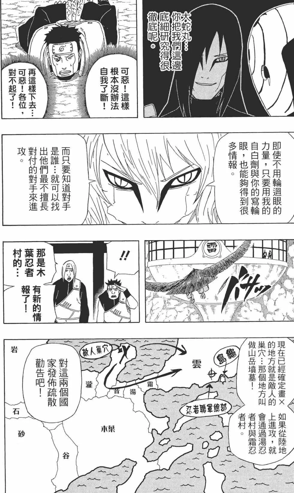 第55卷 第17页