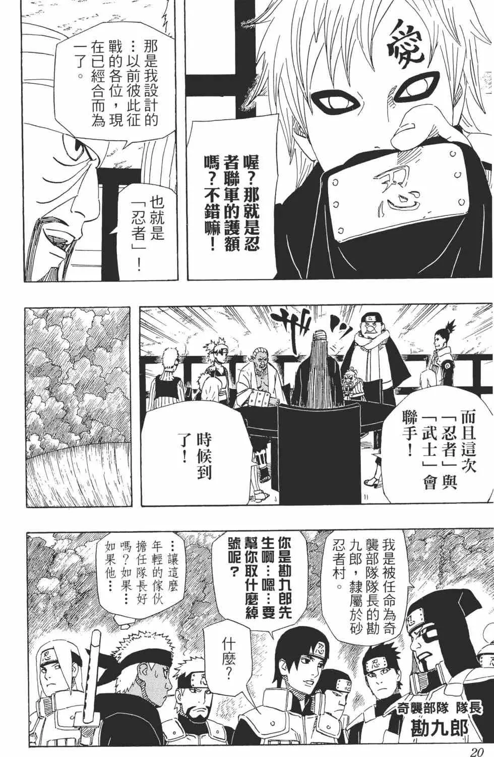 第55卷 第19页