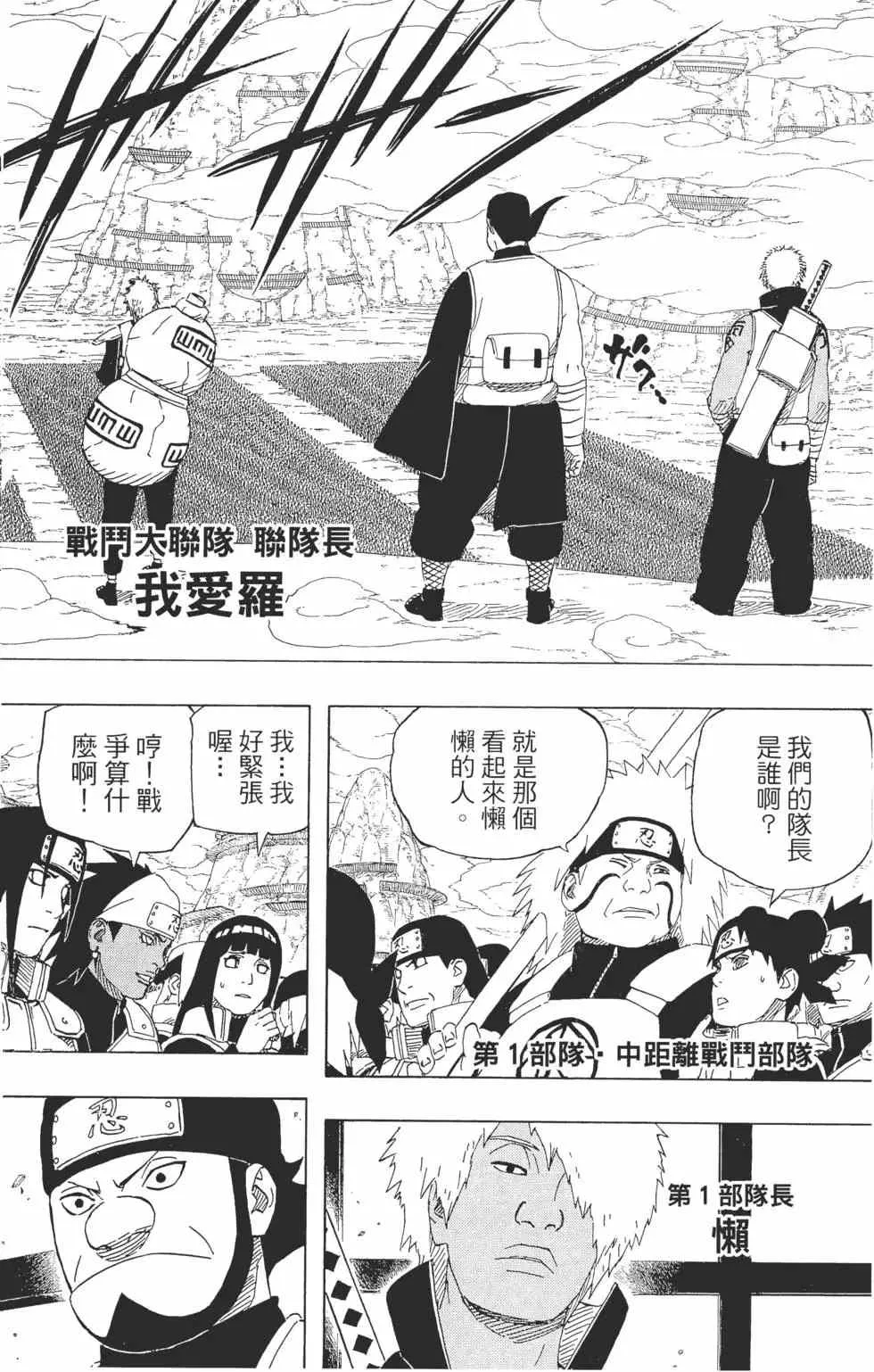 第55卷 第21页