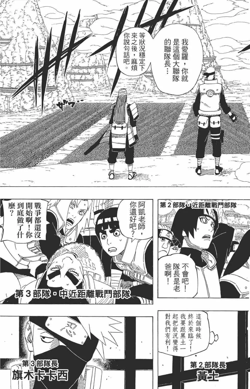 第55卷 第22页