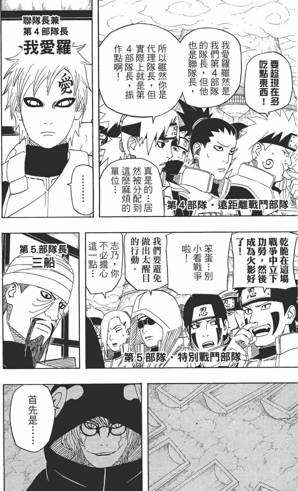 第55卷 第23页
