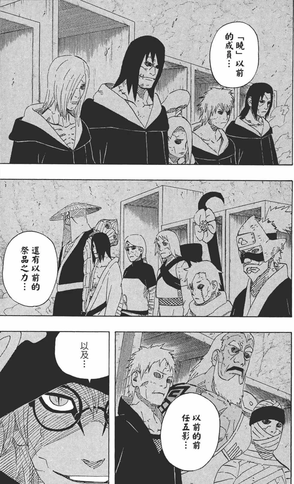 第55卷 第24页