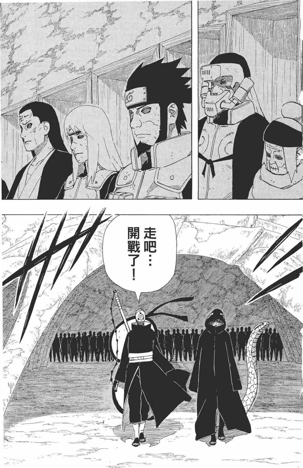 第55卷 第26页